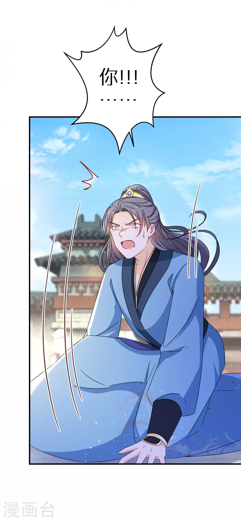 逆天毒妃韩漫全集-第165话 她回来了无删减无遮挡章节图片 