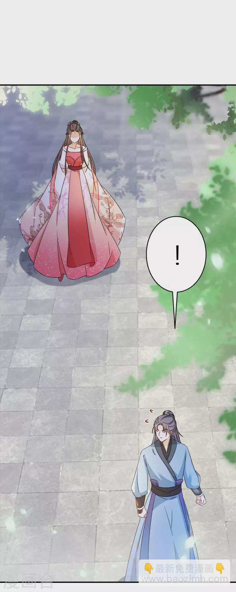 逆天毒妃韩漫全集-第165话 她回来了无删减无遮挡章节图片 