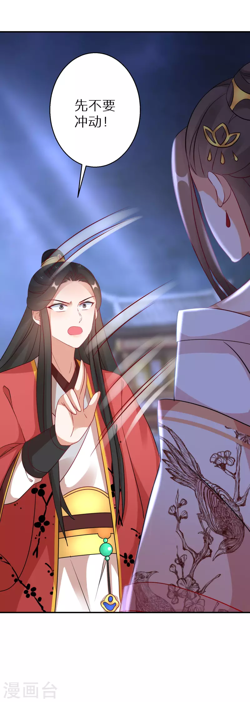 逆天毒妃韩漫全集-第166话 婚礼上见无删减无遮挡章节图片 