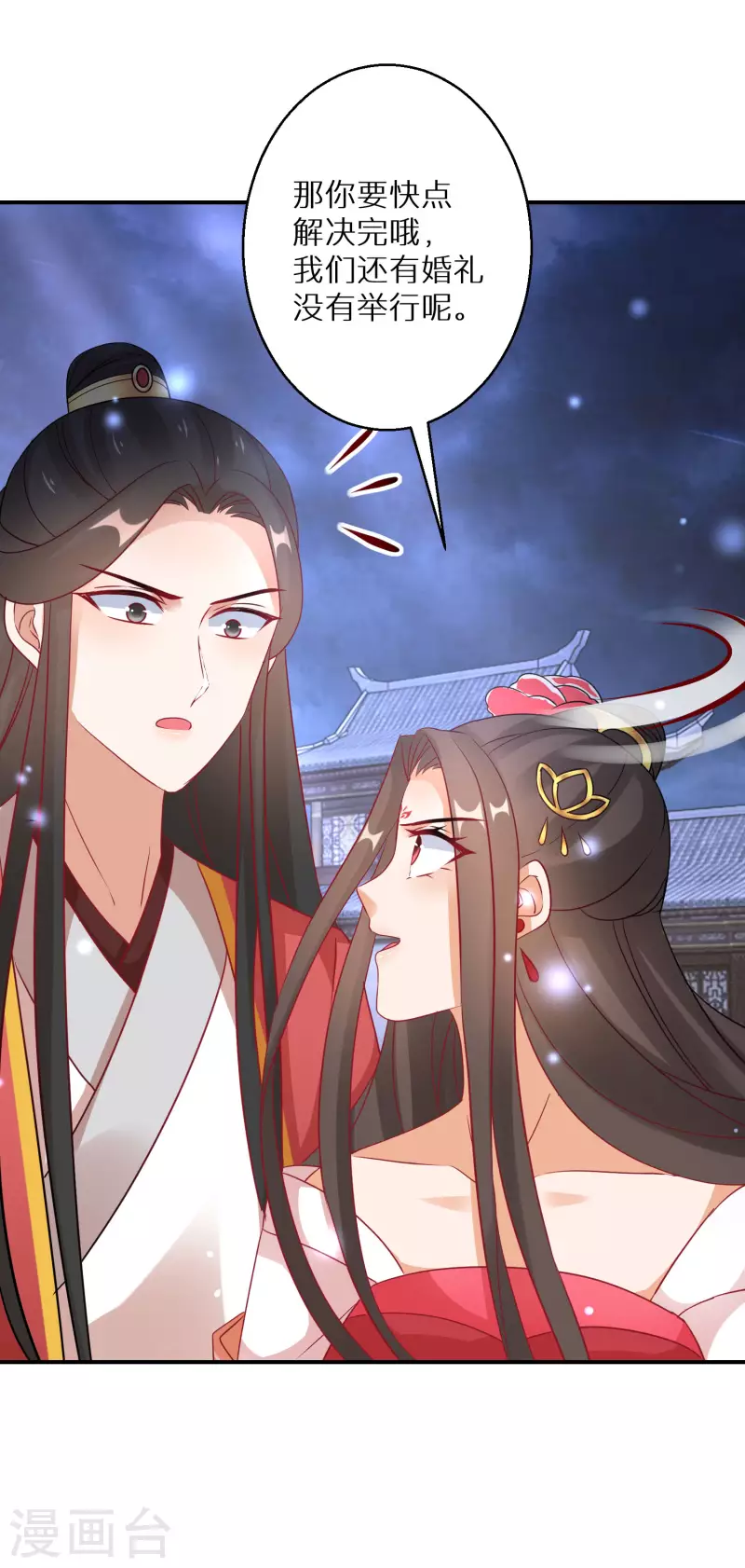 逆天毒妃韩漫全集-第166话 婚礼上见无删减无遮挡章节图片 