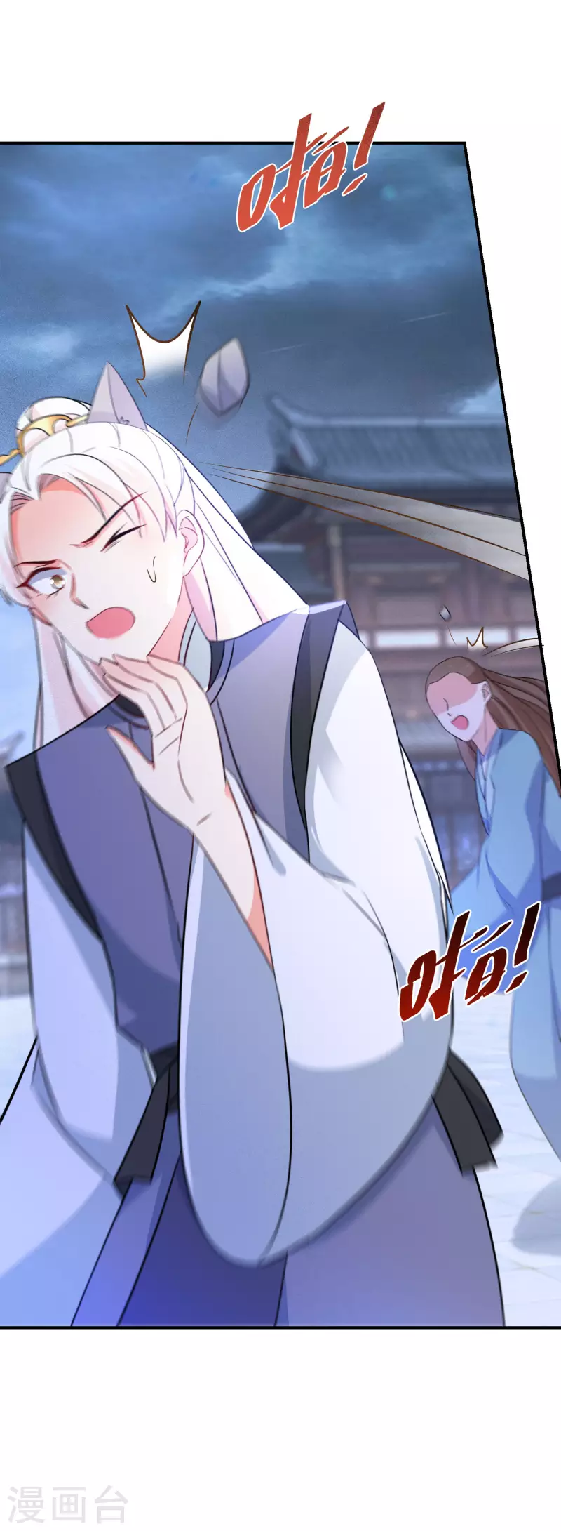 逆天毒妃韩漫全集-第167话 一致对外无删减无遮挡章节图片 