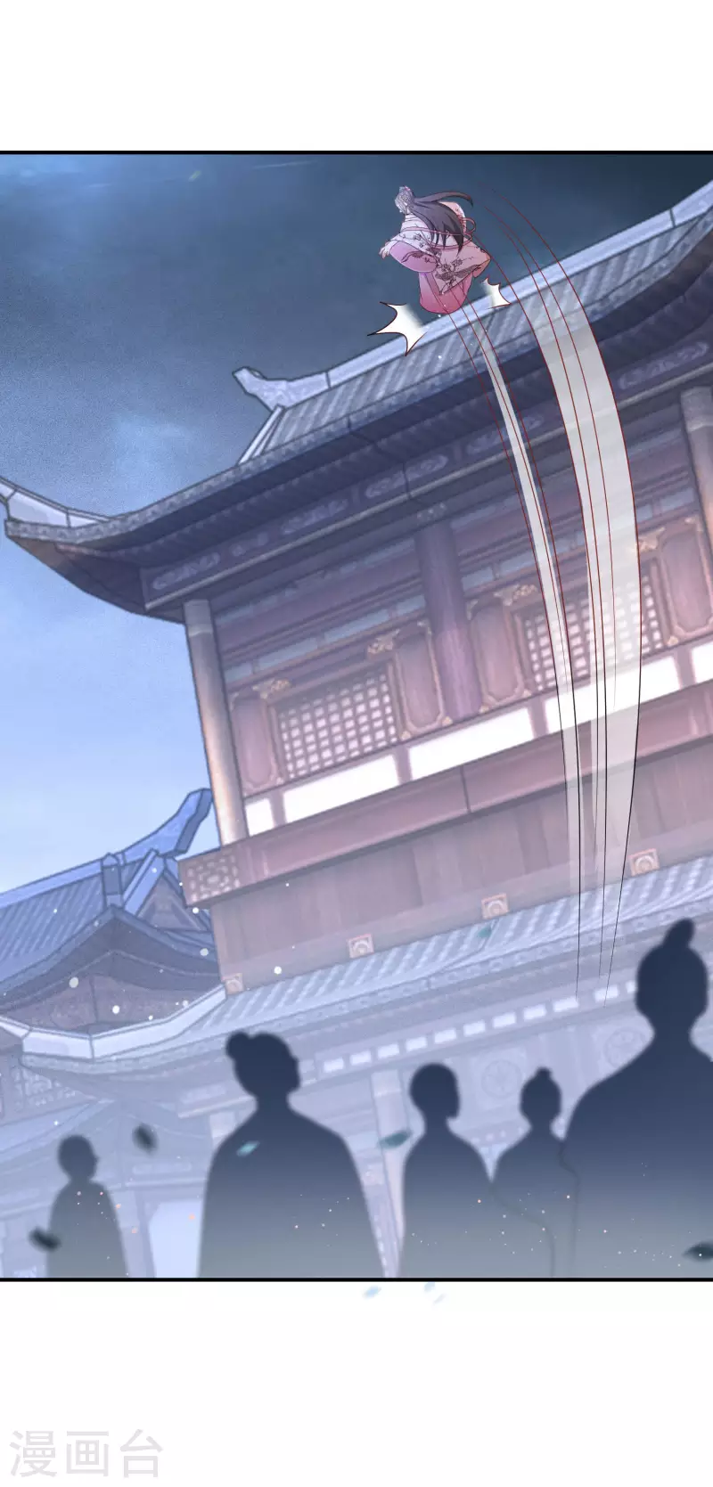 逆天毒妃韩漫全集-第167话 一致对外无删减无遮挡章节图片 