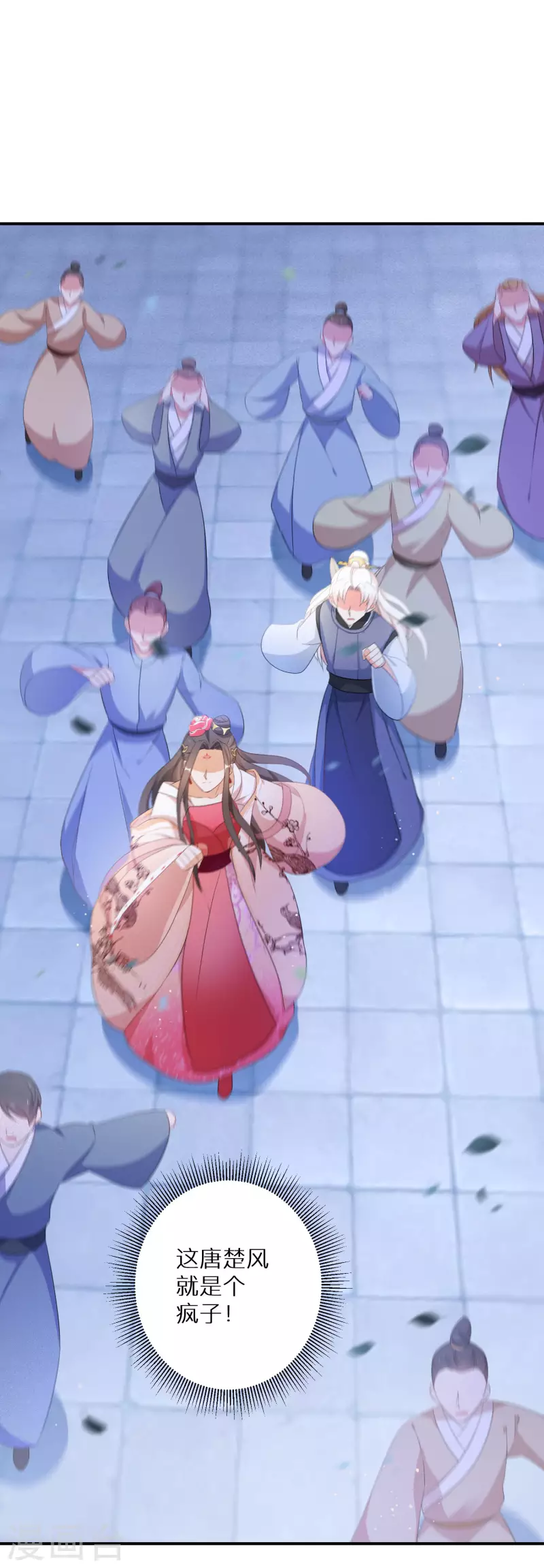 逆天毒妃韩漫全集-第167话 一致对外无删减无遮挡章节图片 