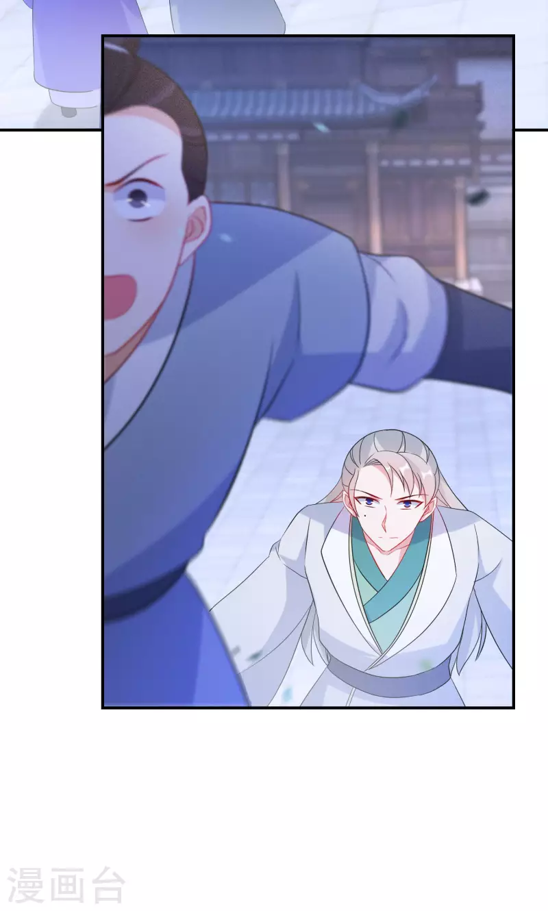逆天毒妃韩漫全集-第167话 一致对外无删减无遮挡章节图片 