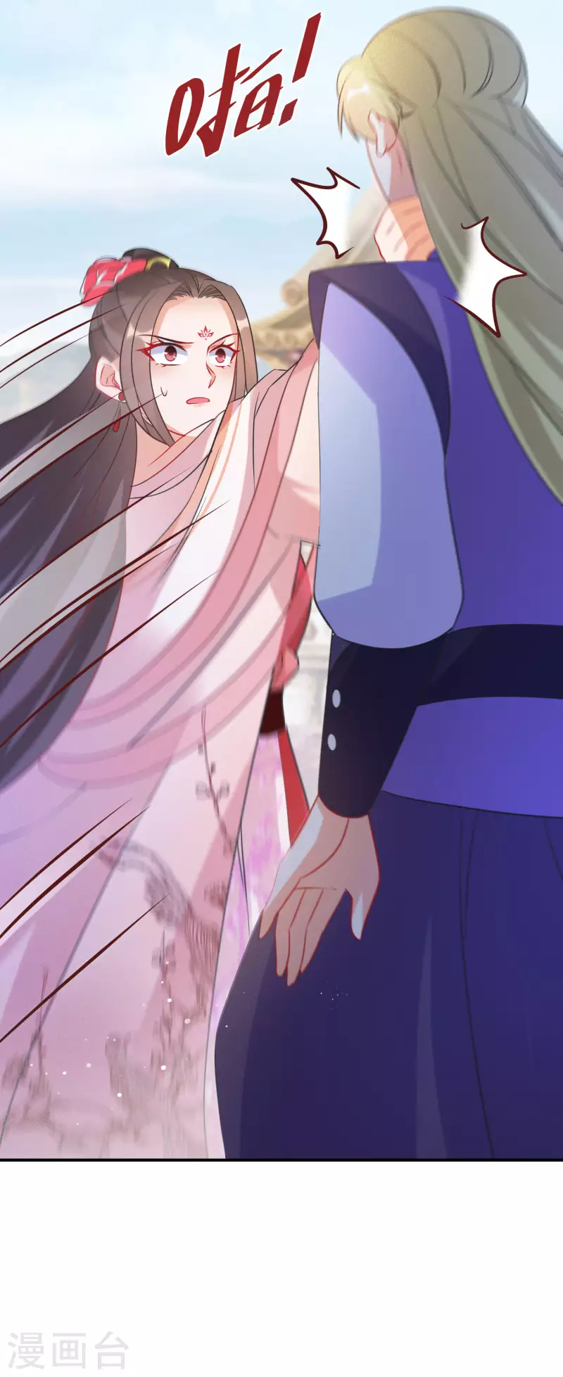 逆天毒妃韩漫全集-第167话 一致对外无删减无遮挡章节图片 