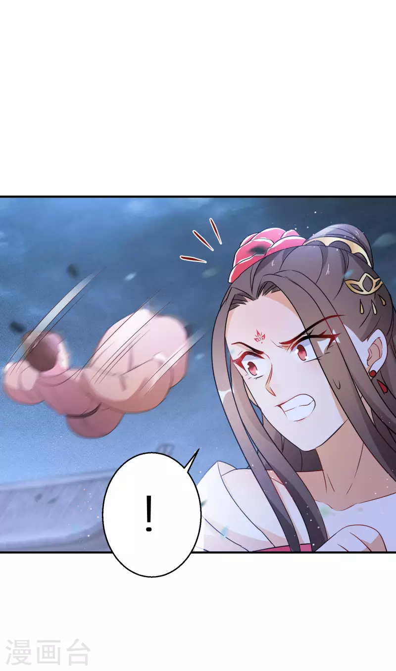 逆天毒妃韩漫全集-第167话 一致对外无删减无遮挡章节图片 