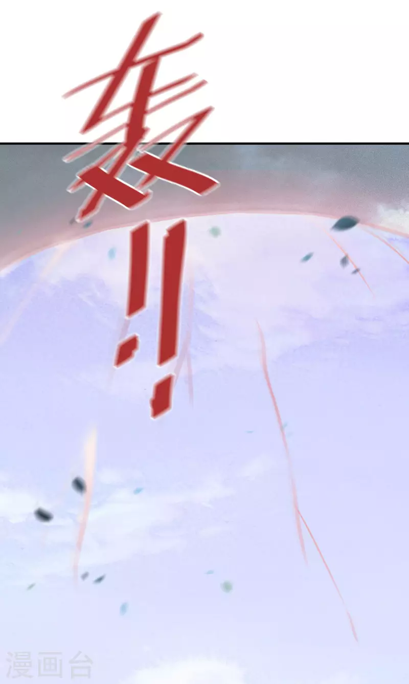 逆天毒妃韩漫全集-第167话 一致对外无删减无遮挡章节图片 