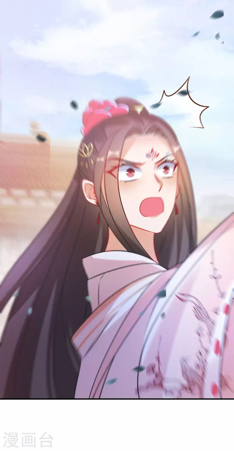 逆天毒妃韩漫全集-第167话 一致对外无删减无遮挡章节图片 