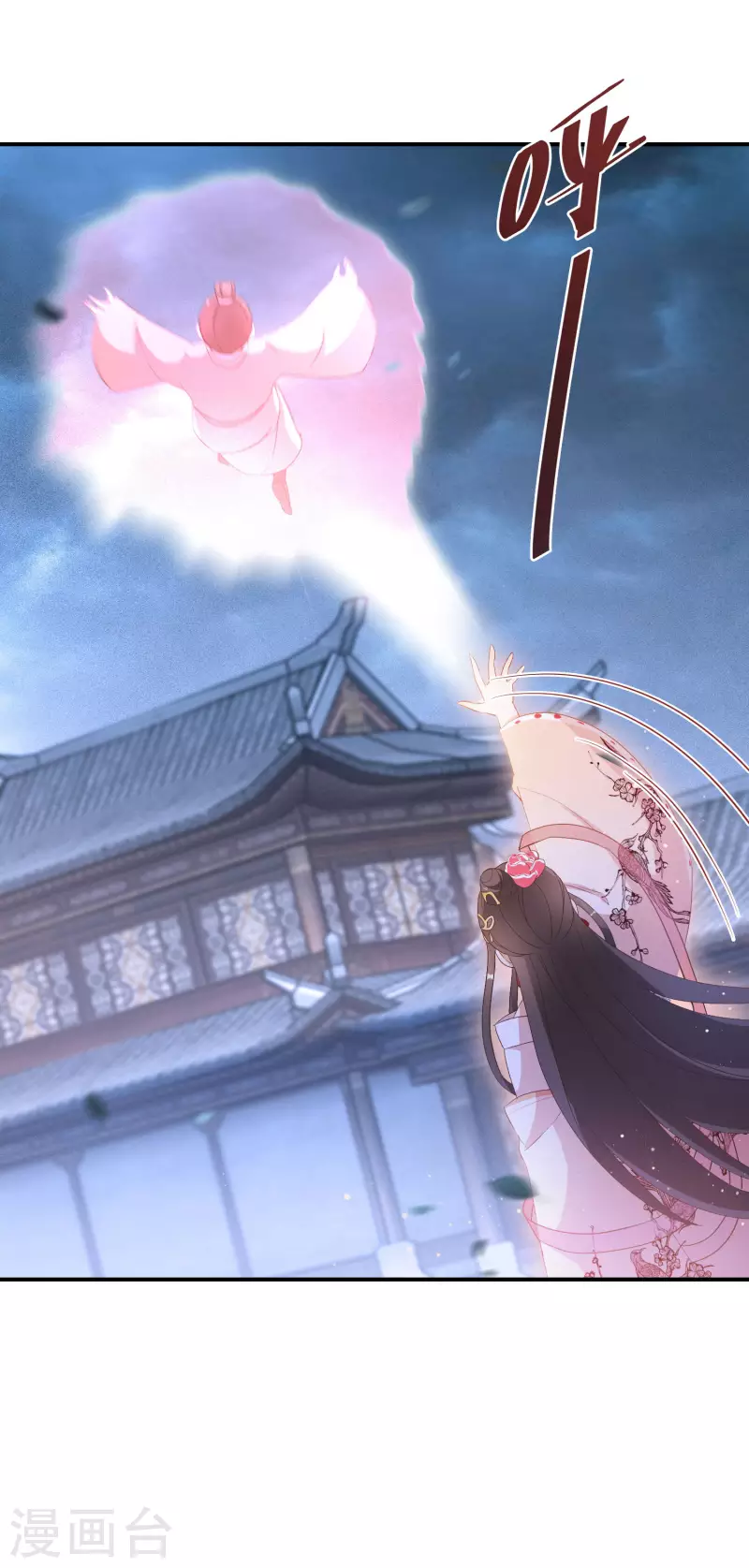 逆天毒妃韩漫全集-第167话 一致对外无删减无遮挡章节图片 
