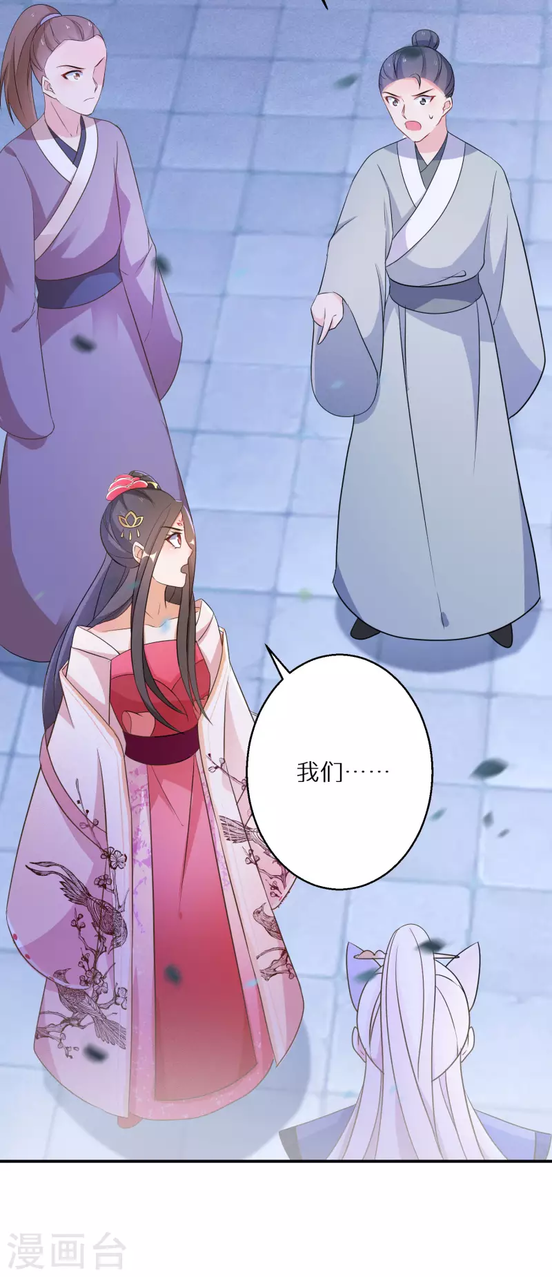逆天毒妃韩漫全集-第167话 一致对外无删减无遮挡章节图片 