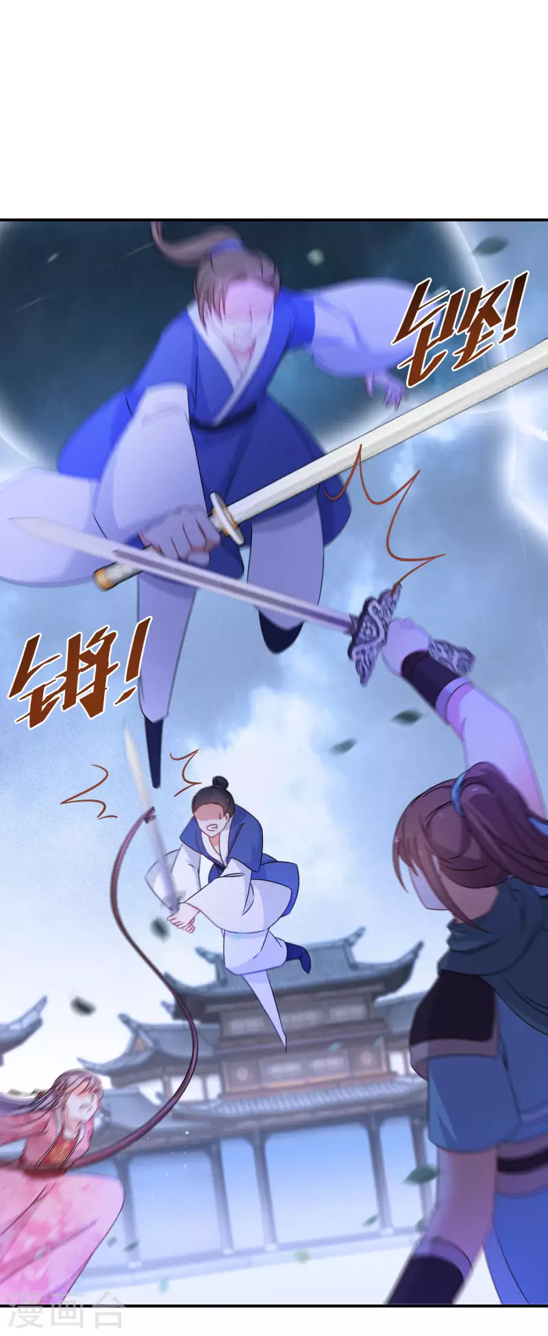 逆天毒妃韩漫全集-第168话 护山阵法无删减无遮挡章节图片 