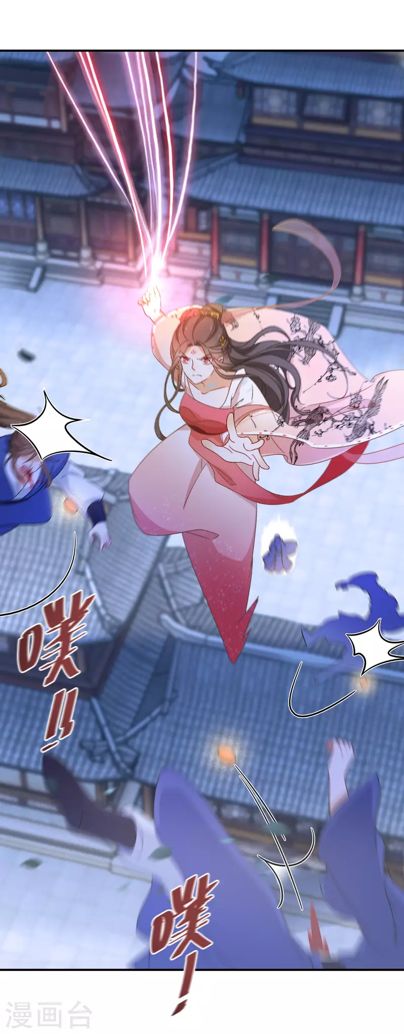 逆天毒妃韩漫全集-第168话 护山阵法无删减无遮挡章节图片 