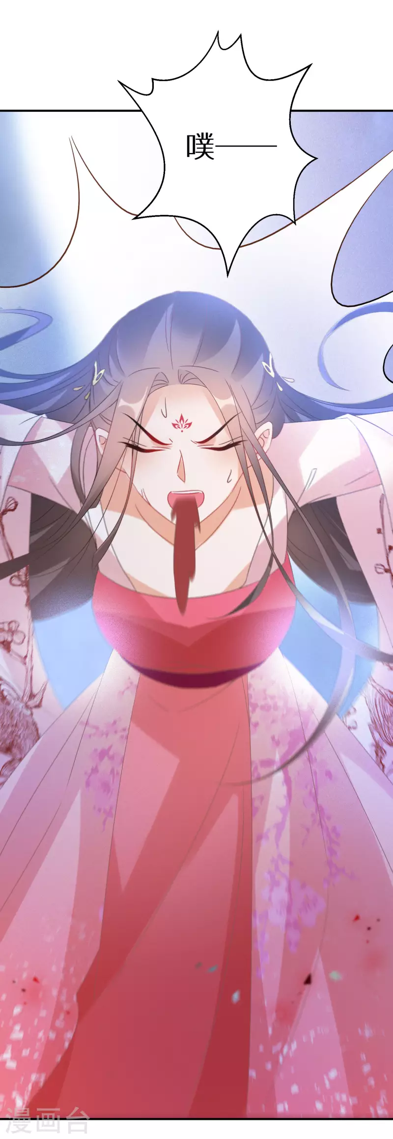 逆天毒妃韩漫全集-第168话 护山阵法无删减无遮挡章节图片 