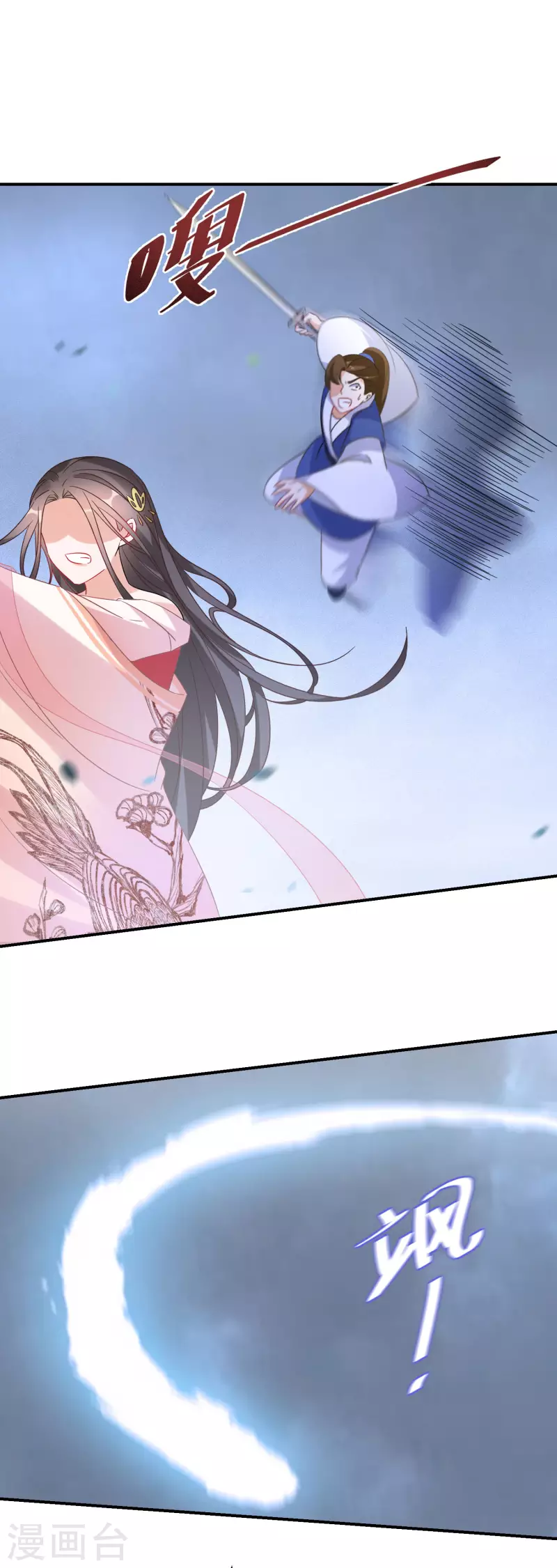 逆天毒妃韩漫全集-第168话 护山阵法无删减无遮挡章节图片 