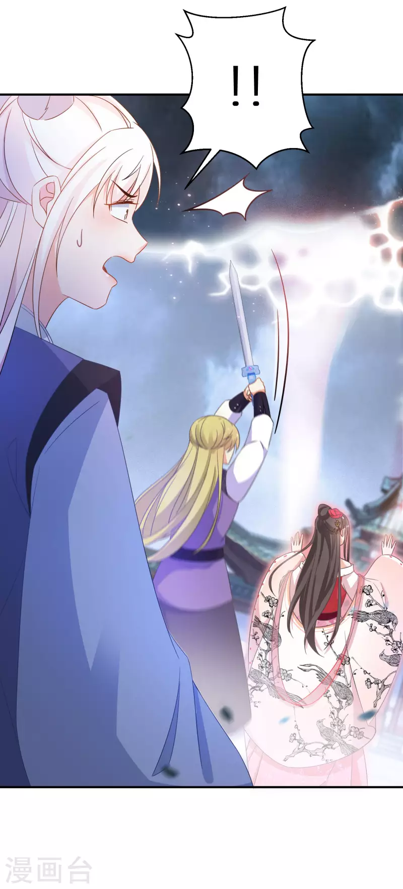 逆天毒妃韩漫全集-第168话 护山阵法无删减无遮挡章节图片 