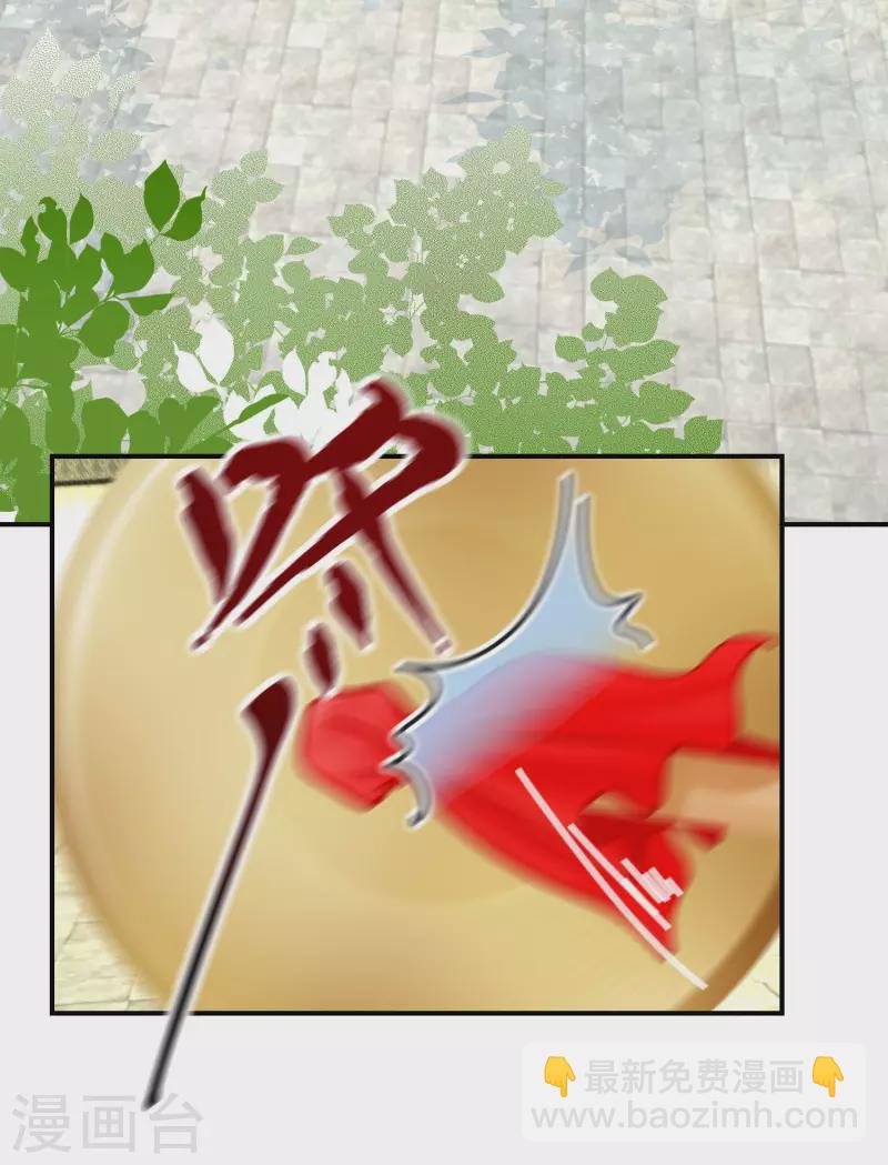 逆天毒妃韩漫全集-第17话 一根绳上的蚂蚱无删减无遮挡章节图片 