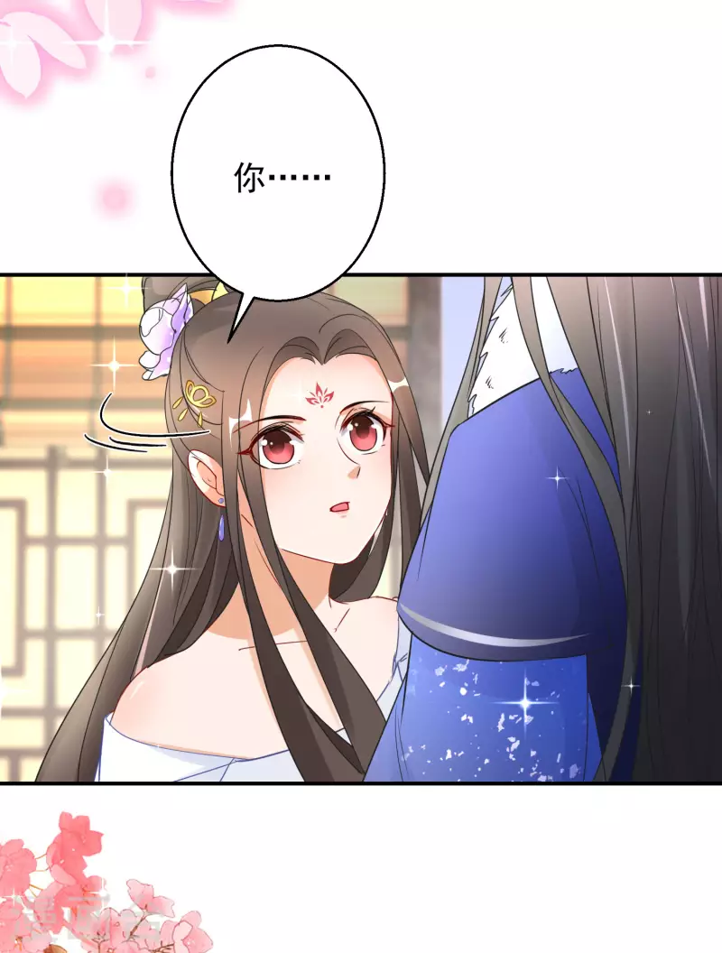逆天毒妃韩漫全集-第17话 一根绳上的蚂蚱无删减无遮挡章节图片 