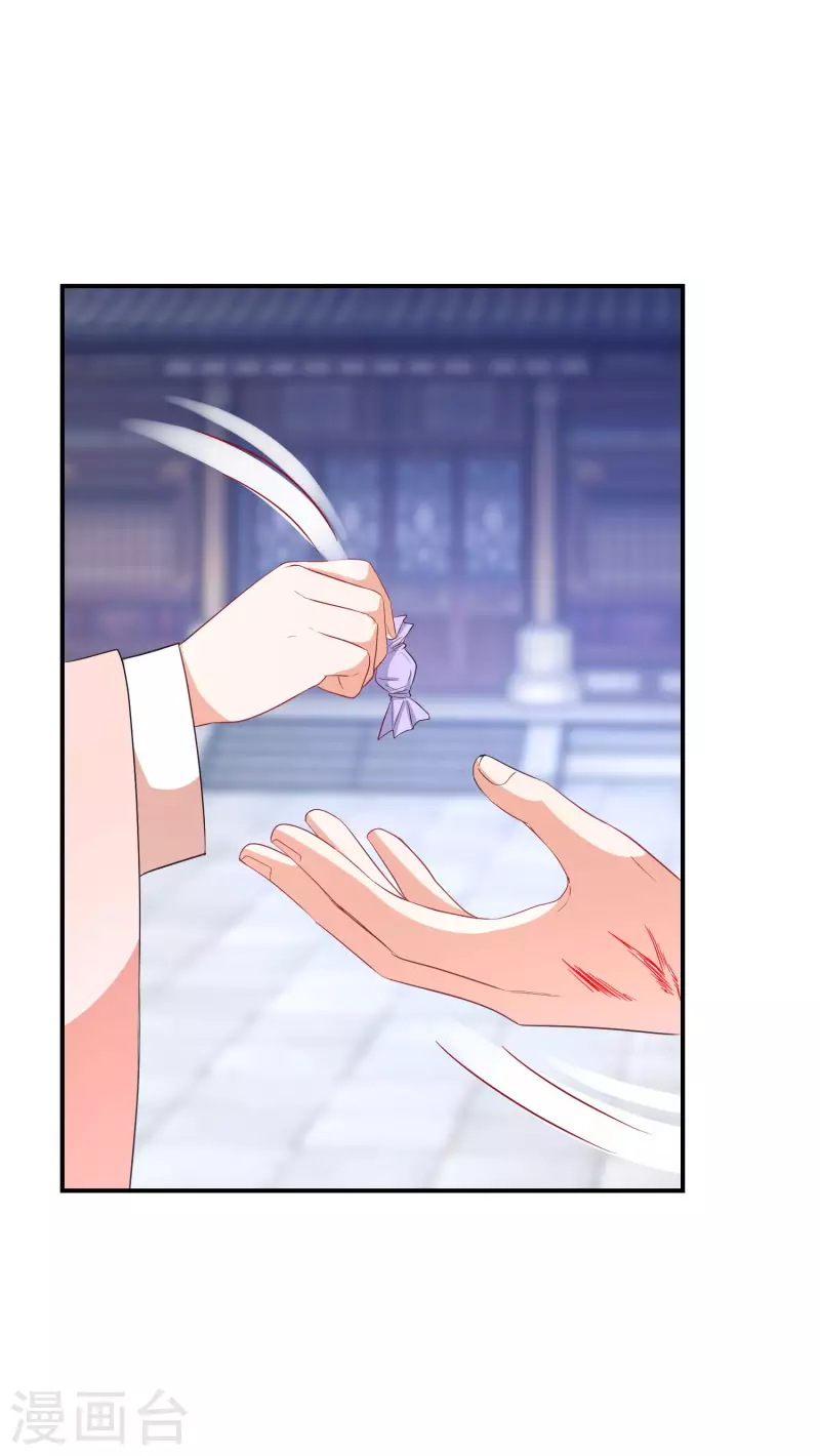 逆天毒妃韩漫全集-第169话 手心的糖果无删减无遮挡章节图片 