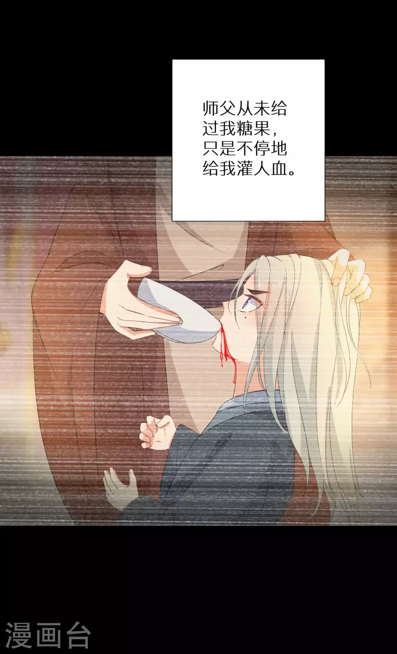 逆天毒妃韩漫全集-第169话 手心的糖果无删减无遮挡章节图片 