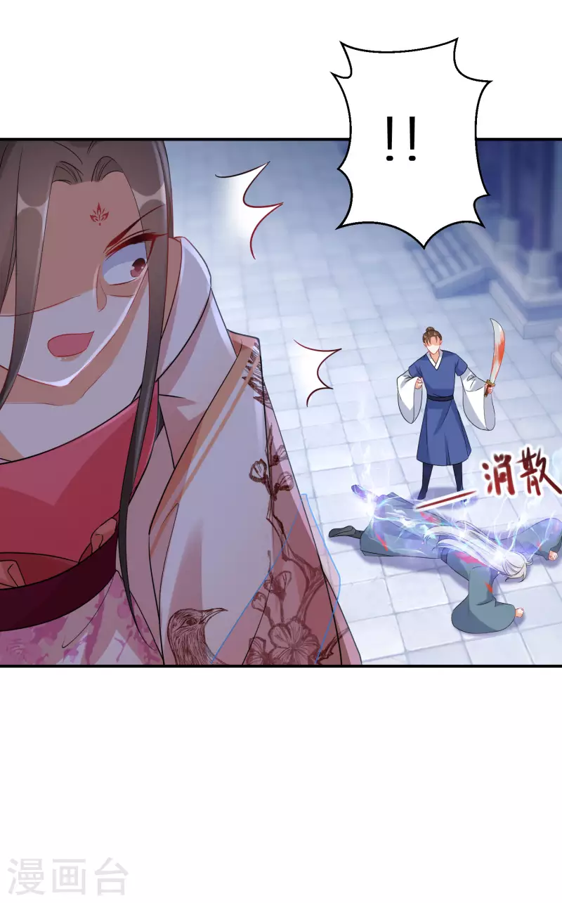 逆天毒妃韩漫全集-第169话 手心的糖果无删减无遮挡章节图片 