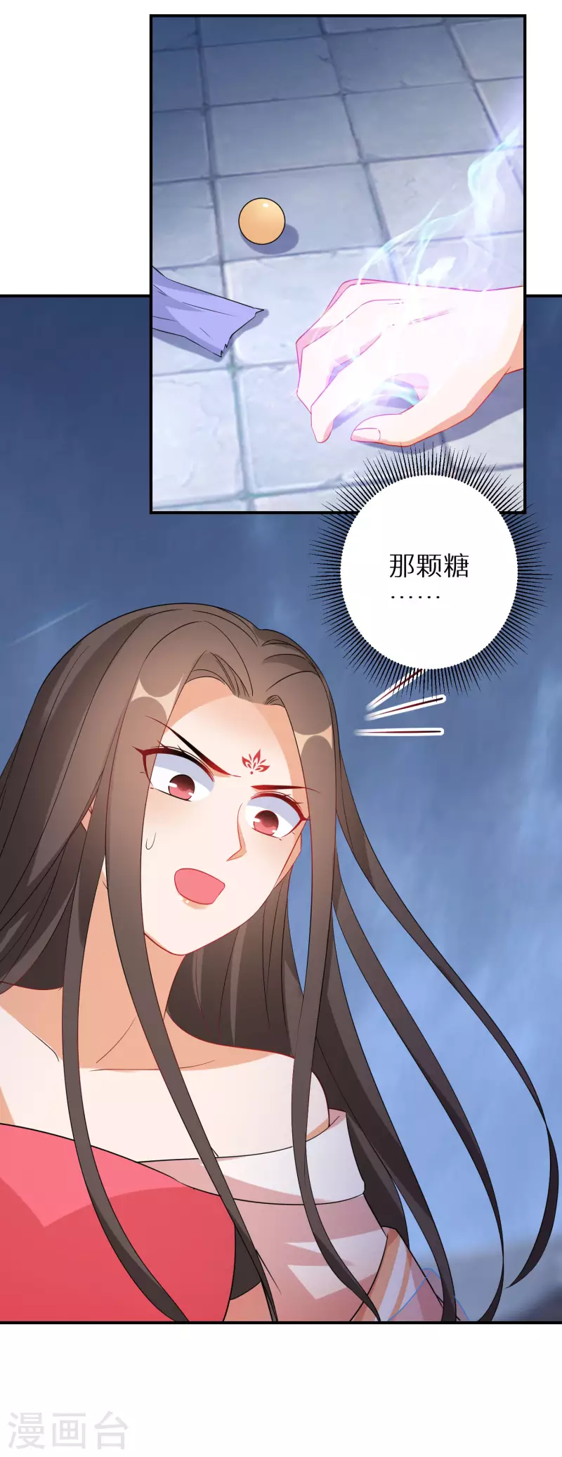 逆天毒妃韩漫全集-第169话 手心的糖果无删减无遮挡章节图片 