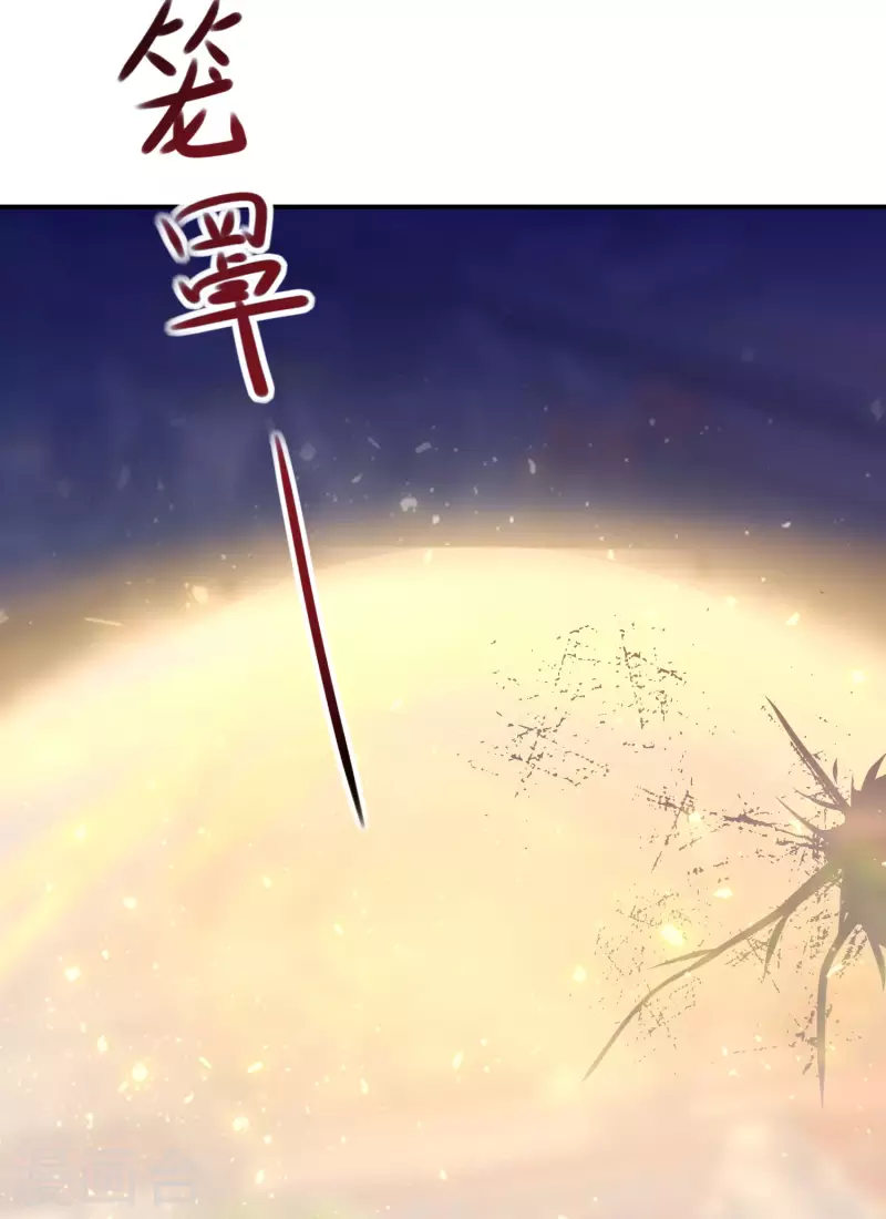 逆天毒妃韩漫全集-第169话 手心的糖果无删减无遮挡章节图片 