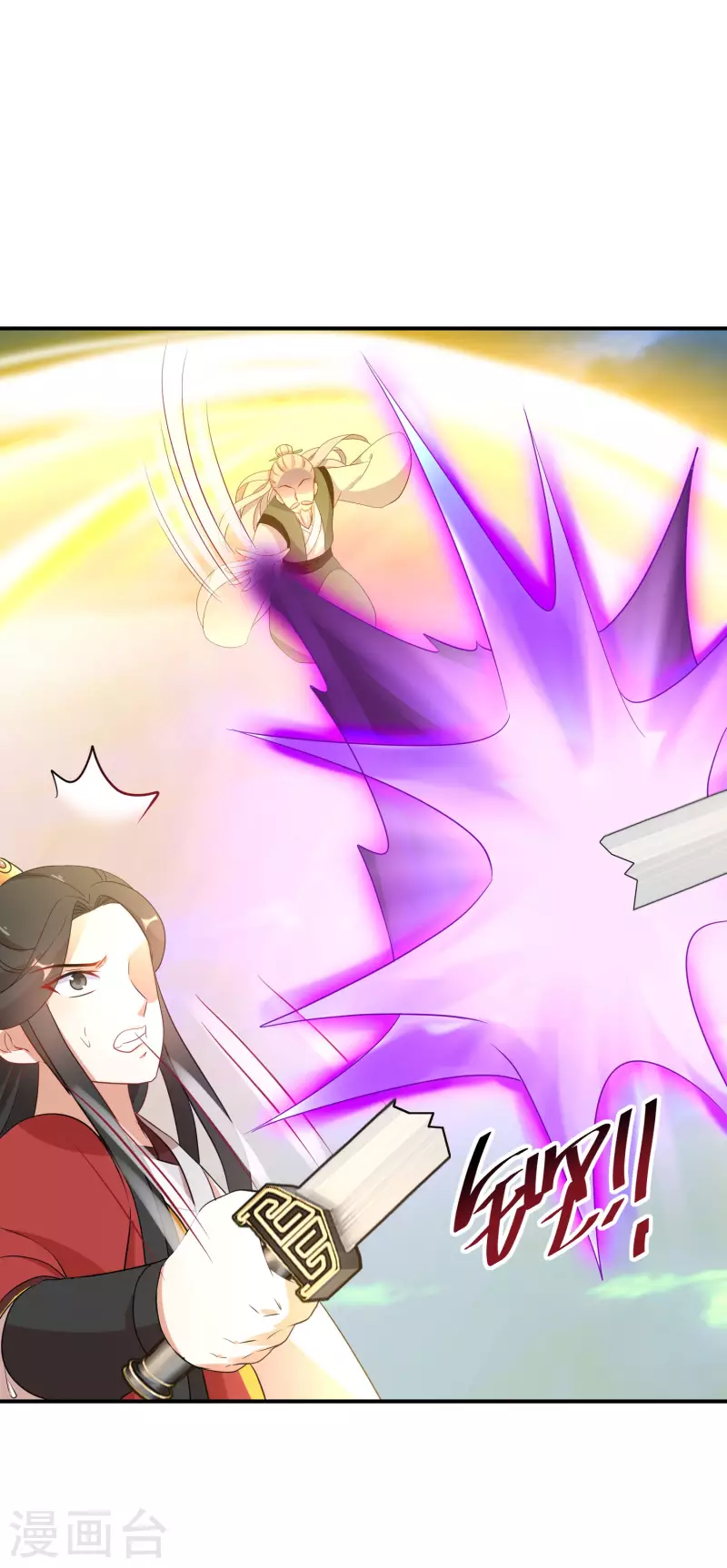 逆天毒妃韩漫全集-第170话 蝼蚁的力量无删减无遮挡章节图片 