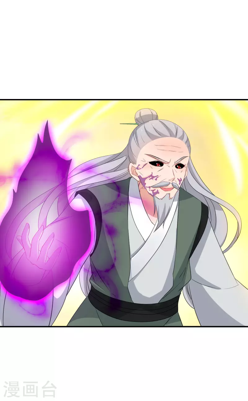逆天毒妃韩漫全集-第170话 蝼蚁的力量无删减无遮挡章节图片 