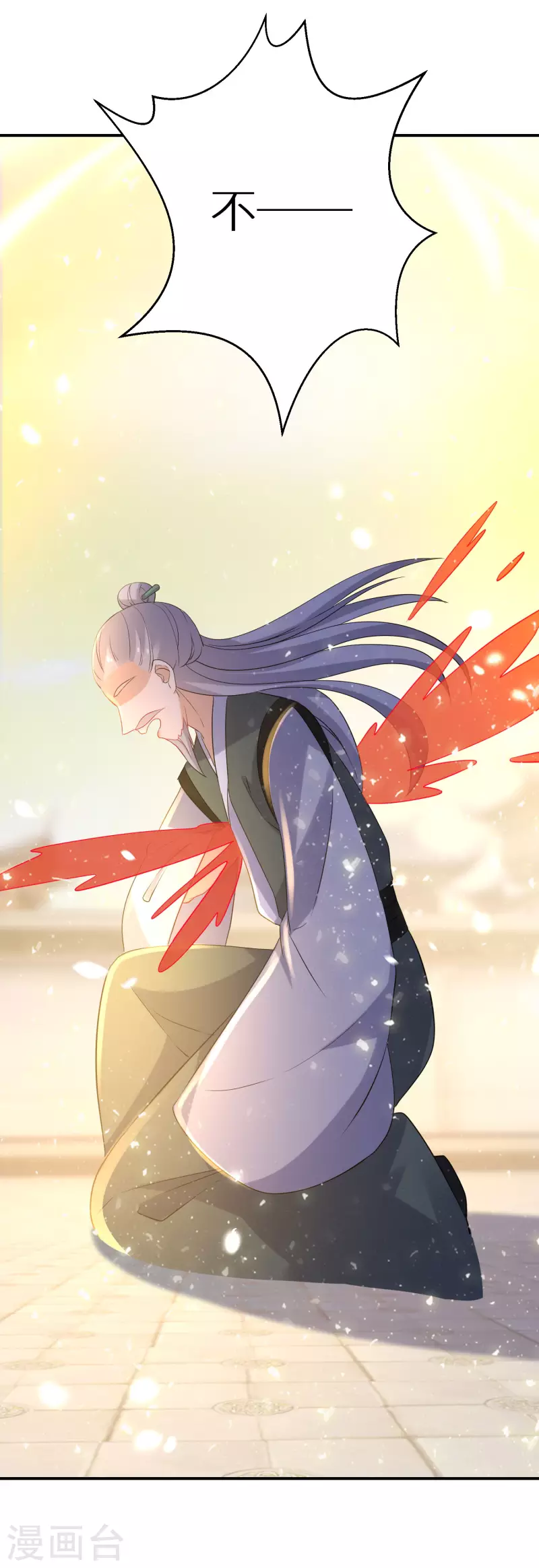 逆天毒妃韩漫全集-第170话 蝼蚁的力量无删减无遮挡章节图片 