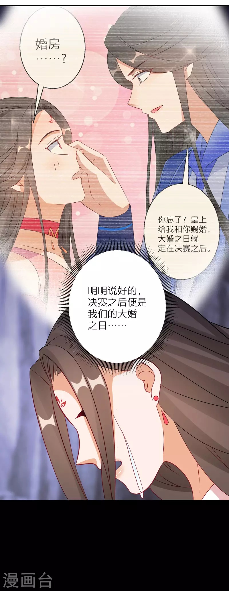 逆天毒妃韩漫全集-第172话 天道的惩罚无删减无遮挡章节图片 