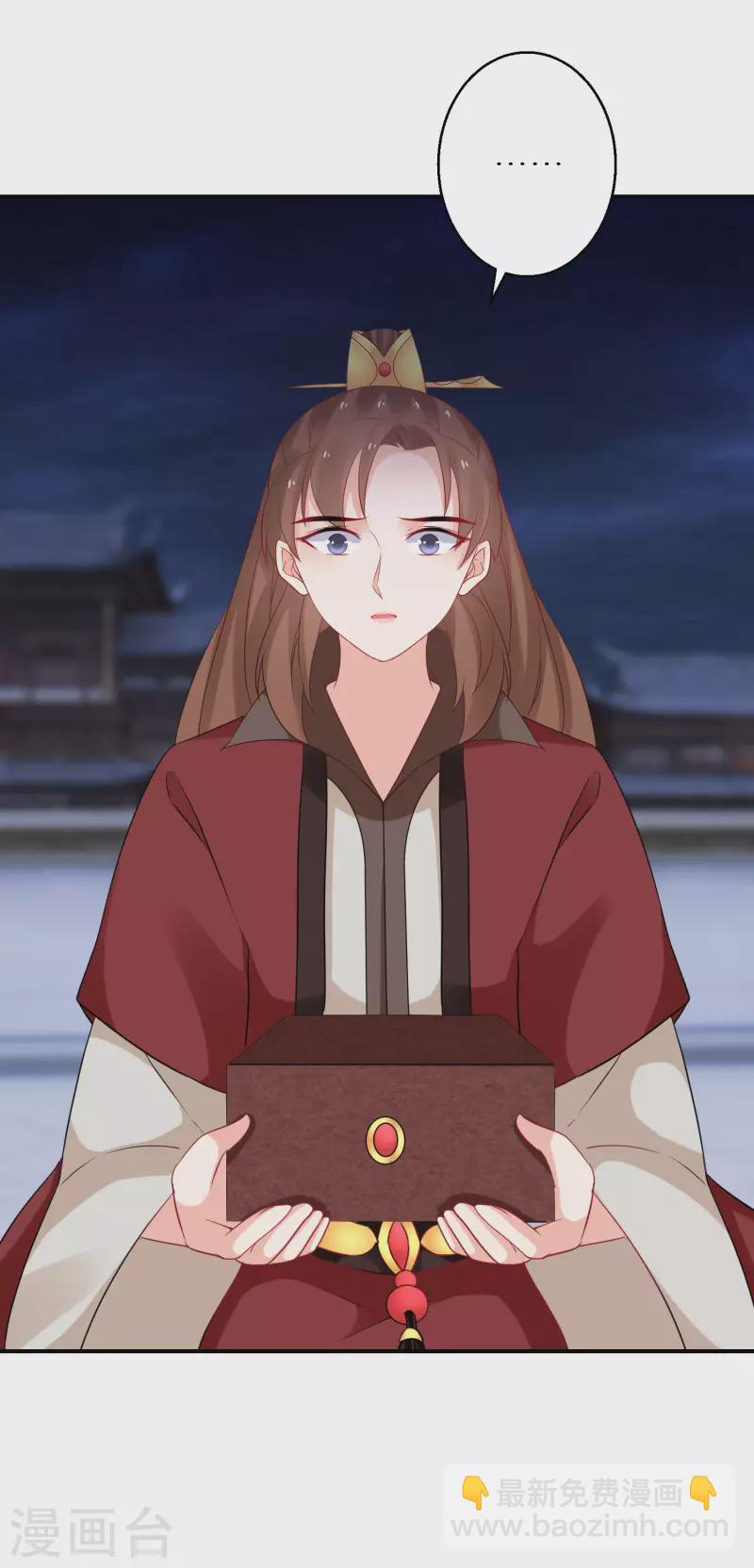 逆天毒妃韩漫全集-第172话 天道的惩罚无删减无遮挡章节图片 