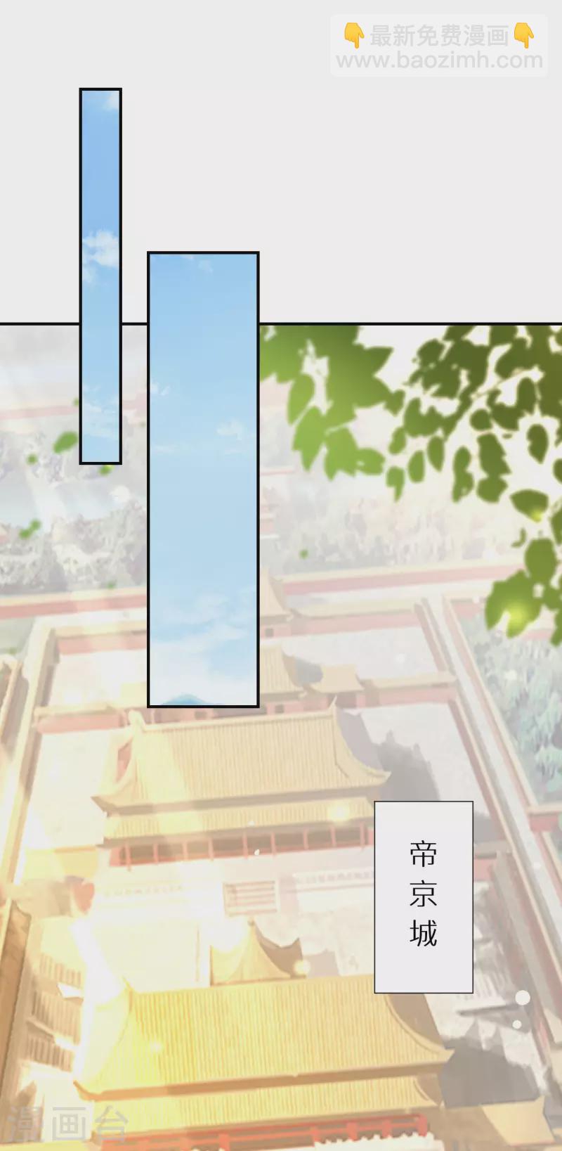 逆天毒妃韩漫全集-第173话 暂时活在假想中无删减无遮挡章节图片 