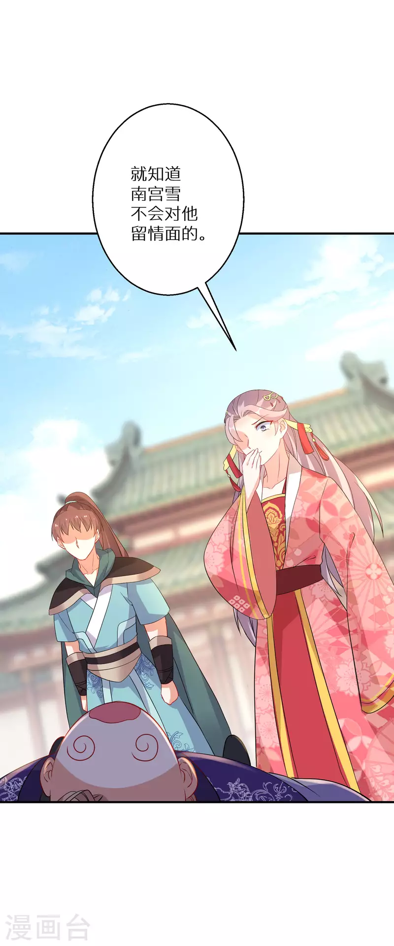 逆天毒妃韩漫全集-第173话 暂时活在假想中无删减无遮挡章节图片 