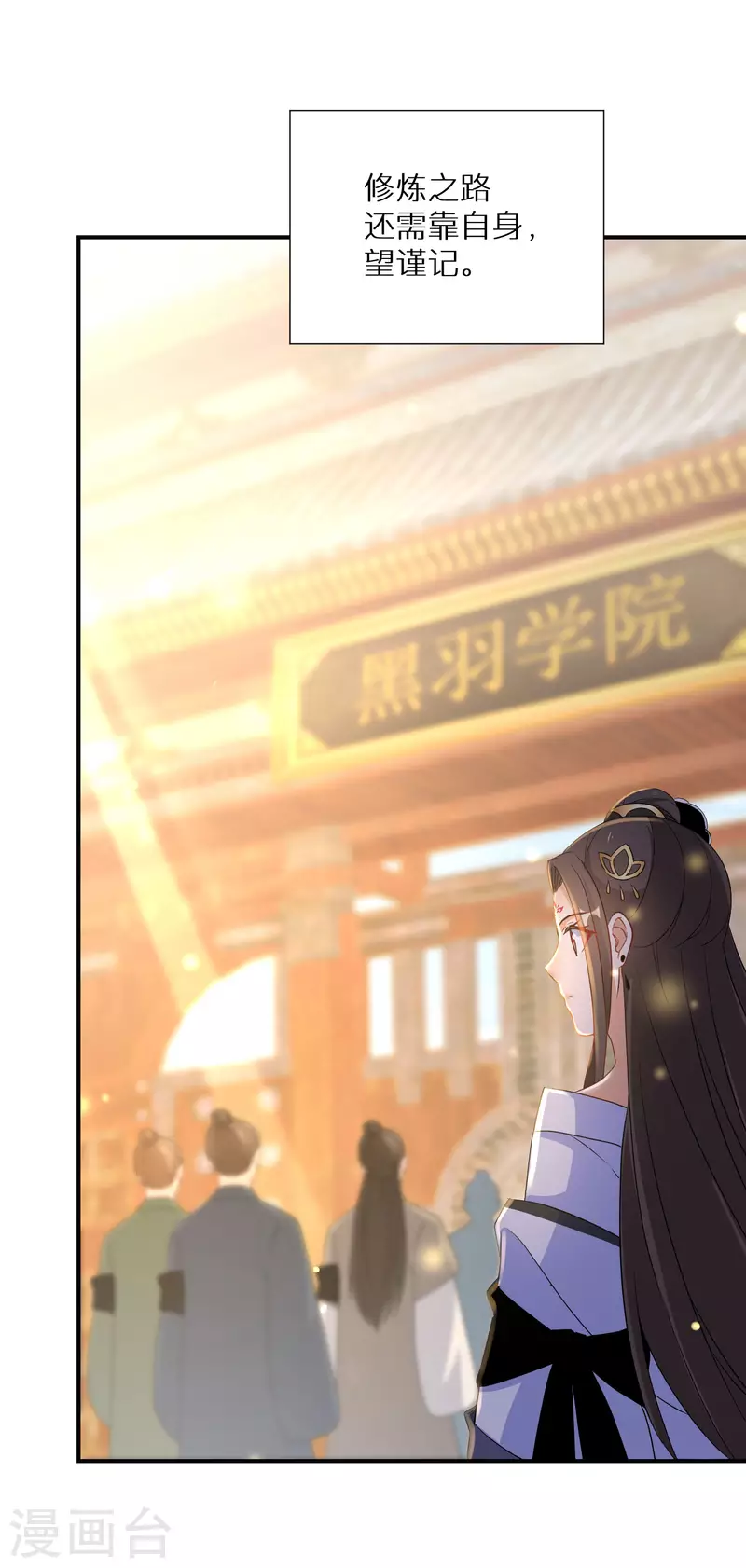 逆天毒妃韩漫全集-第173话 暂时活在假想中无删减无遮挡章节图片 