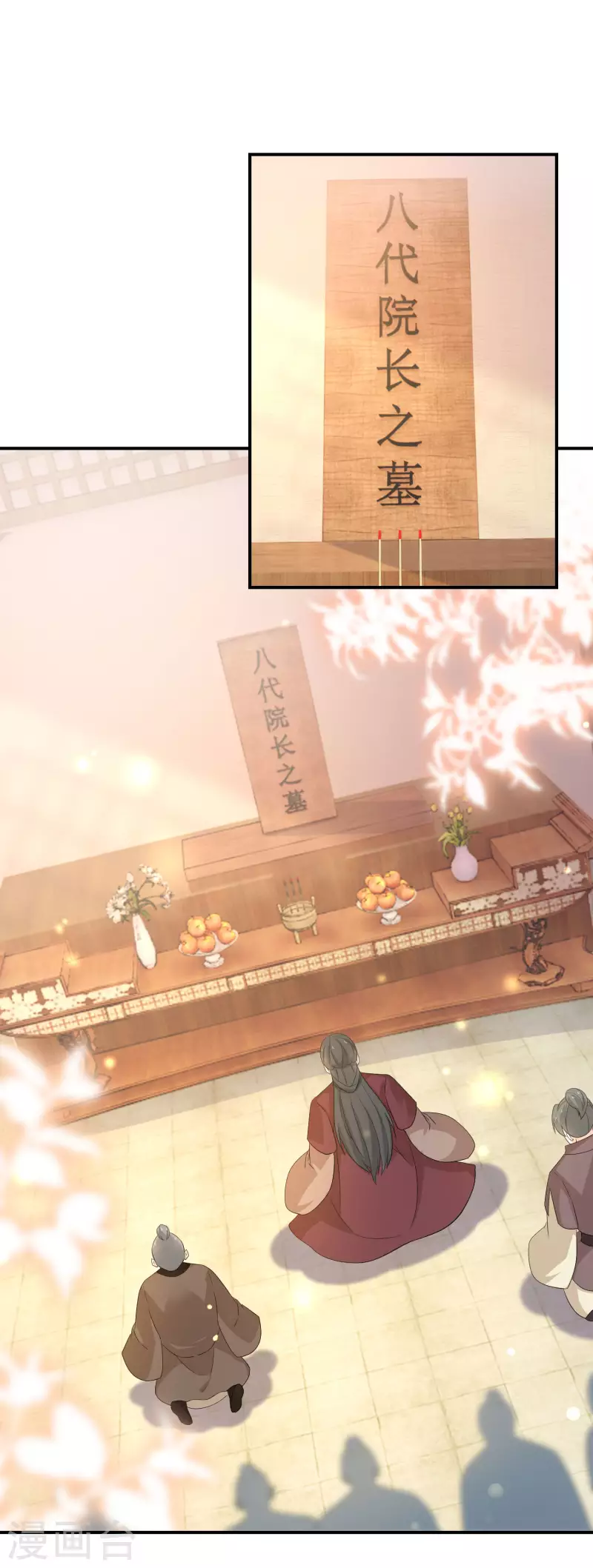 逆天毒妃韩漫全集-第173话 暂时活在假想中无删减无遮挡章节图片 