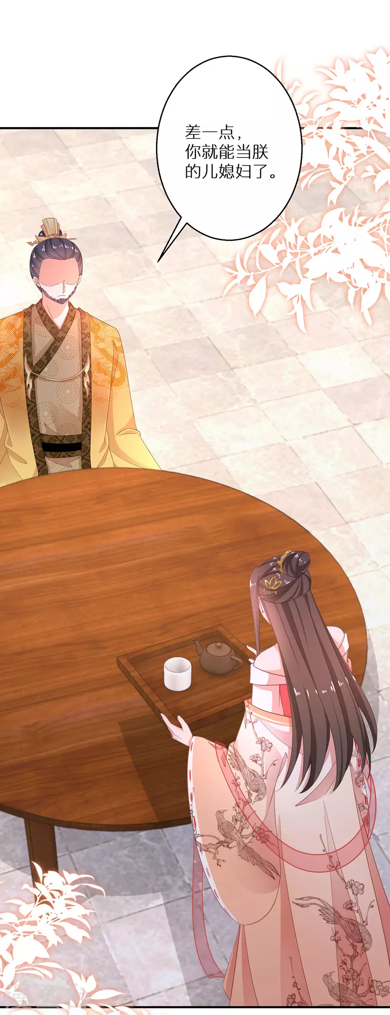 逆天毒妃韩漫全集-第174话 大补之物无删减无遮挡章节图片 