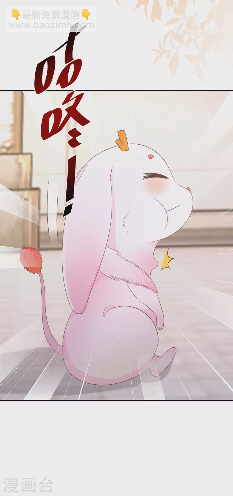 逆天毒妃韩漫全集-第174话 大补之物无删减无遮挡章节图片 