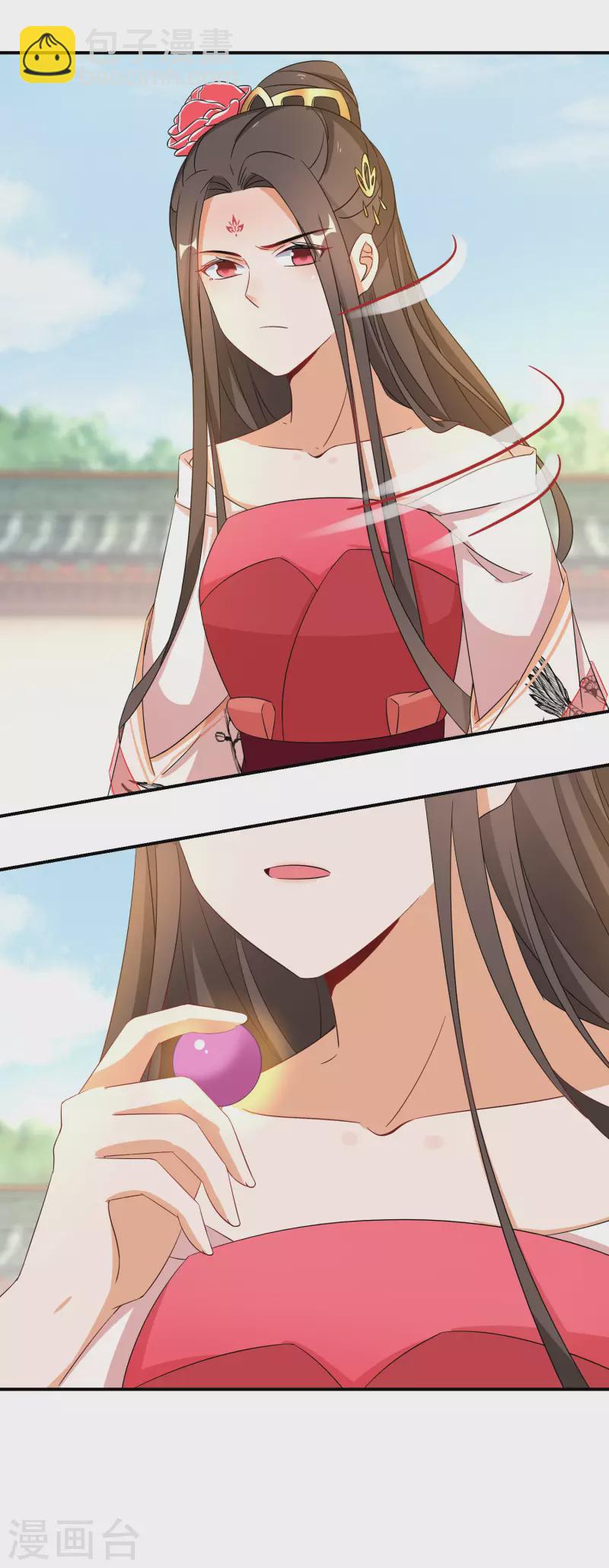 逆天毒妃韩漫全集-第175话 容钰生蛋了无删减无遮挡章节图片 