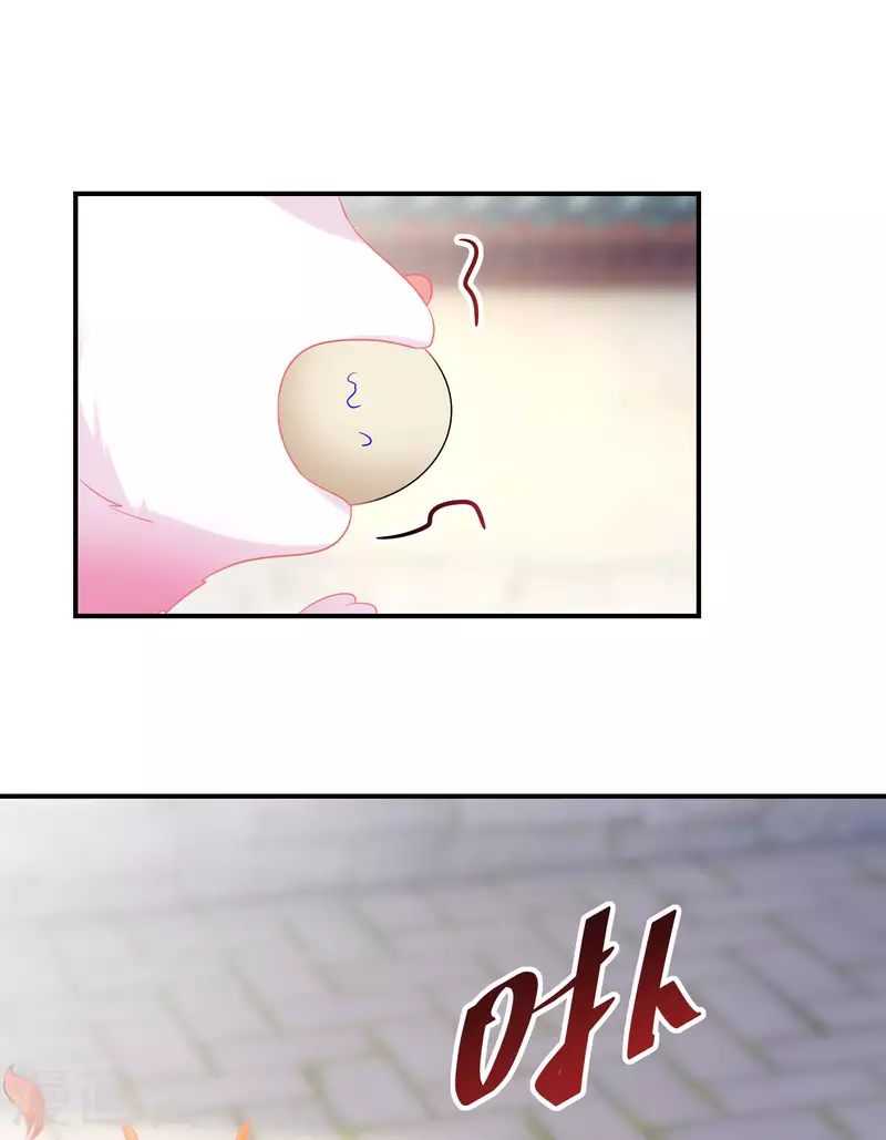 逆天毒妃韩漫全集-第175话 容钰生蛋了无删减无遮挡章节图片 