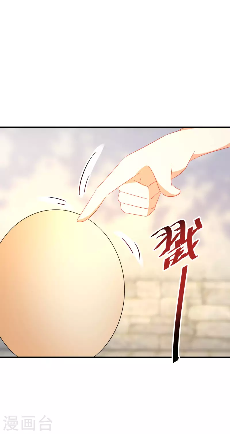 逆天毒妃韩漫全集-第175话 容钰生蛋了无删减无遮挡章节图片 