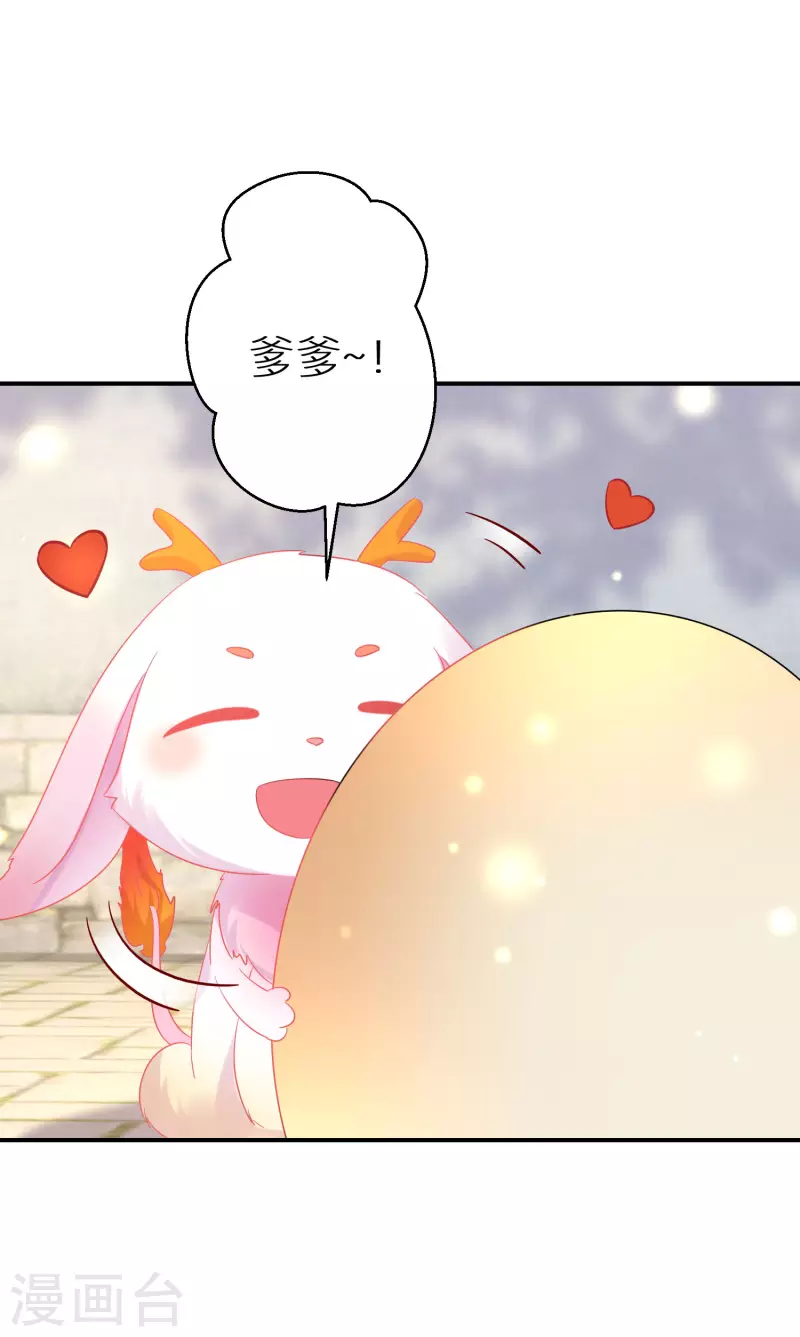 逆天毒妃韩漫全集-第175话 容钰生蛋了无删减无遮挡章节图片 
