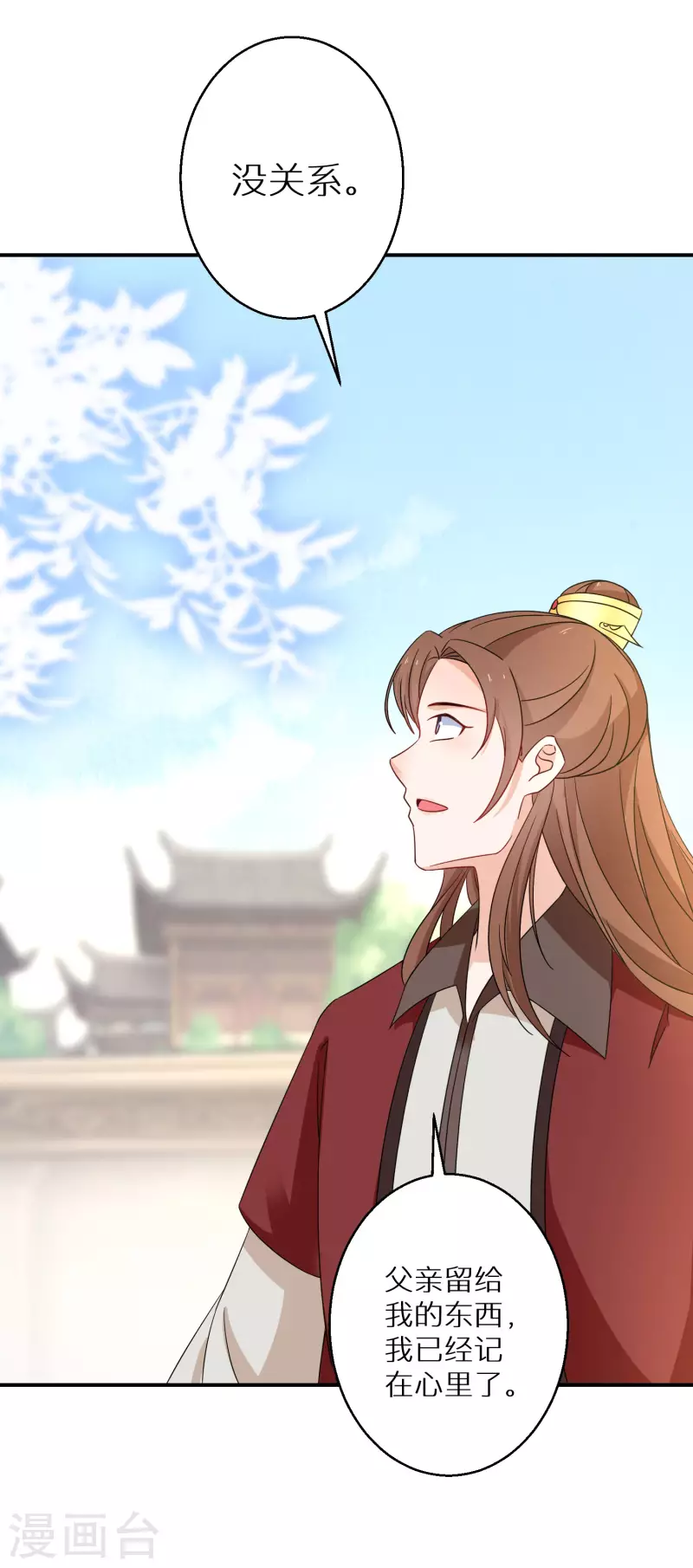 逆天毒妃韩漫全集-第175话 容钰生蛋了无删减无遮挡章节图片 