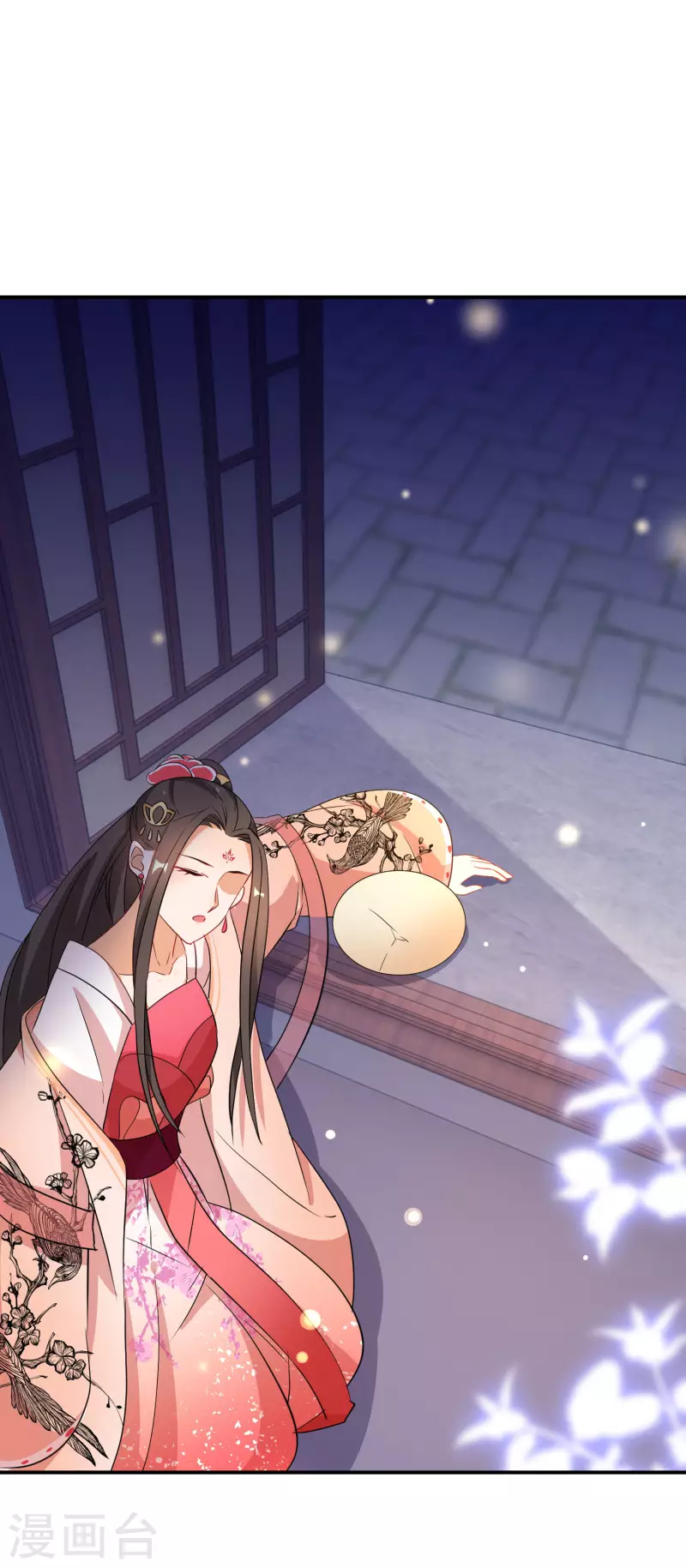 逆天毒妃韩漫全集-第176话 前往苍蓝界无删减无遮挡章节图片 