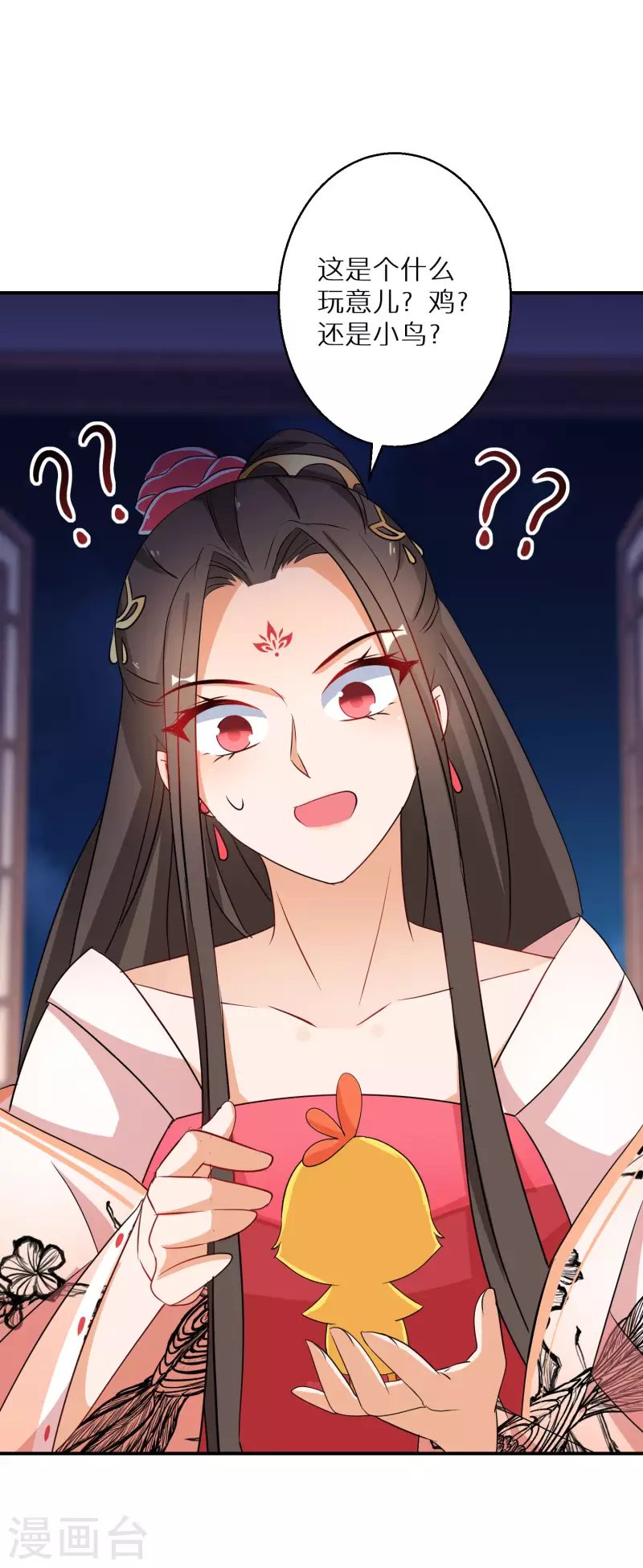逆天毒妃韩漫全集-第176话 前往苍蓝界无删减无遮挡章节图片 