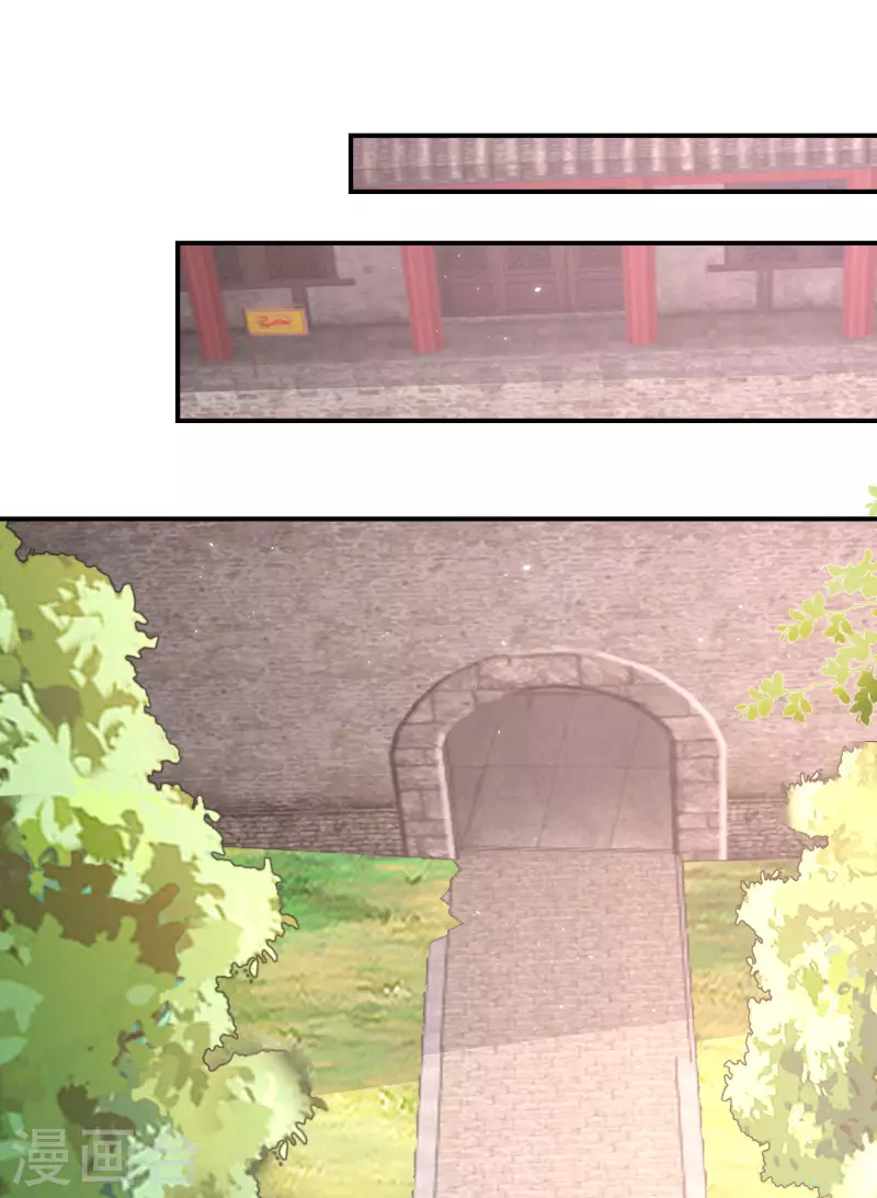 逆天毒妃韩漫全集-第177-178话 九霄真人的到来无删减无遮挡章节图片 