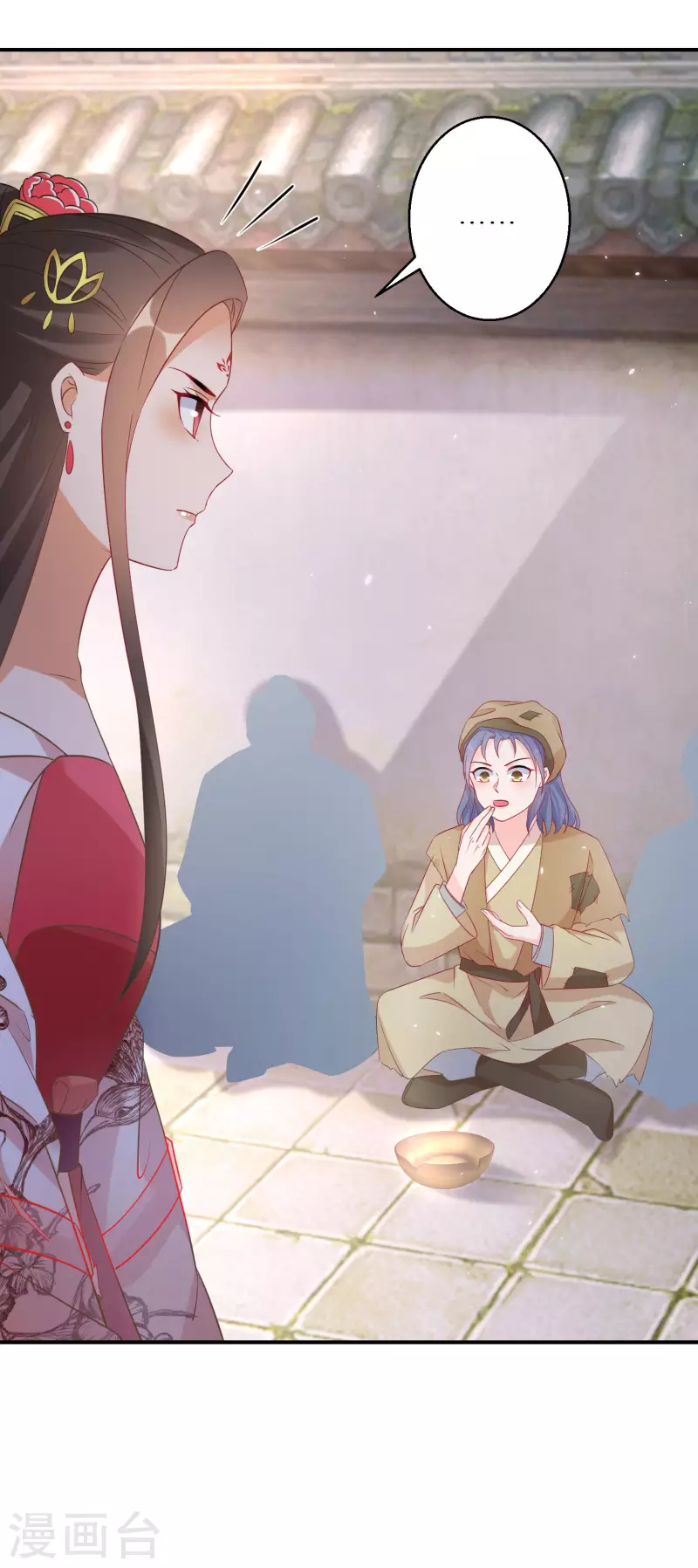 逆天毒妃韩漫全集-第177-178话 九霄真人的到来无删减无遮挡章节图片 