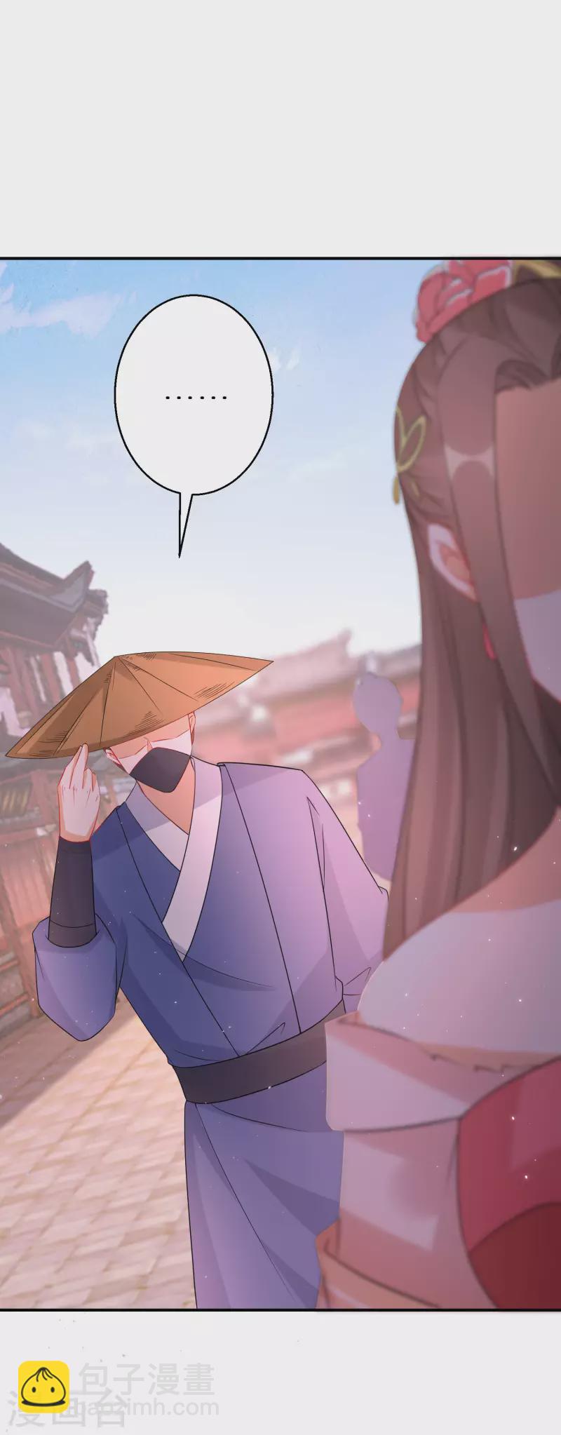 逆天毒妃韩漫全集-第177-178话 九霄真人的到来无删减无遮挡章节图片 