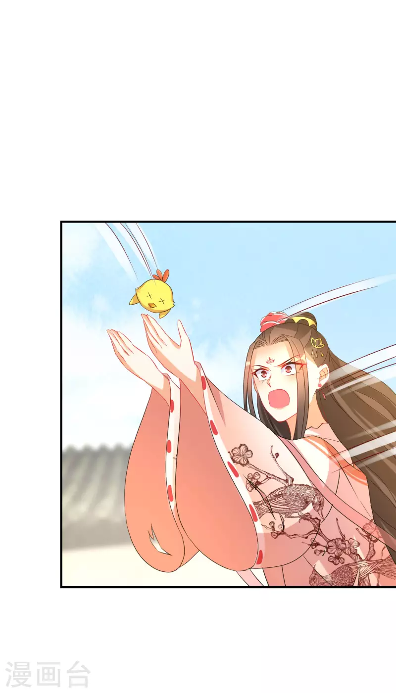 逆天毒妃韩漫全集-第177-178话 九霄真人的到来无删减无遮挡章节图片 
