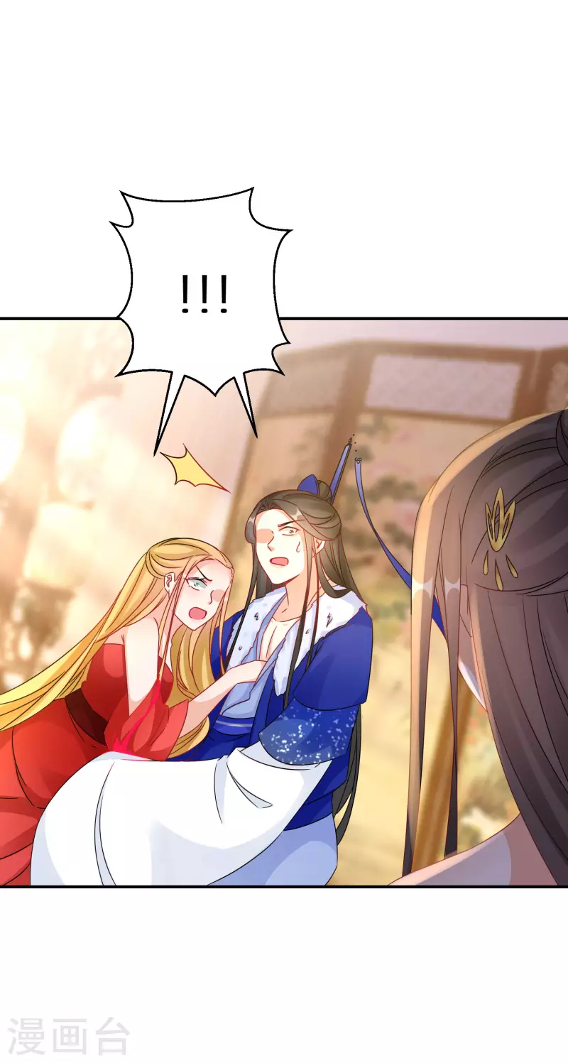 逆天毒妃韩漫全集-第179-180话 酒楼捉奸无删减无遮挡章节图片 