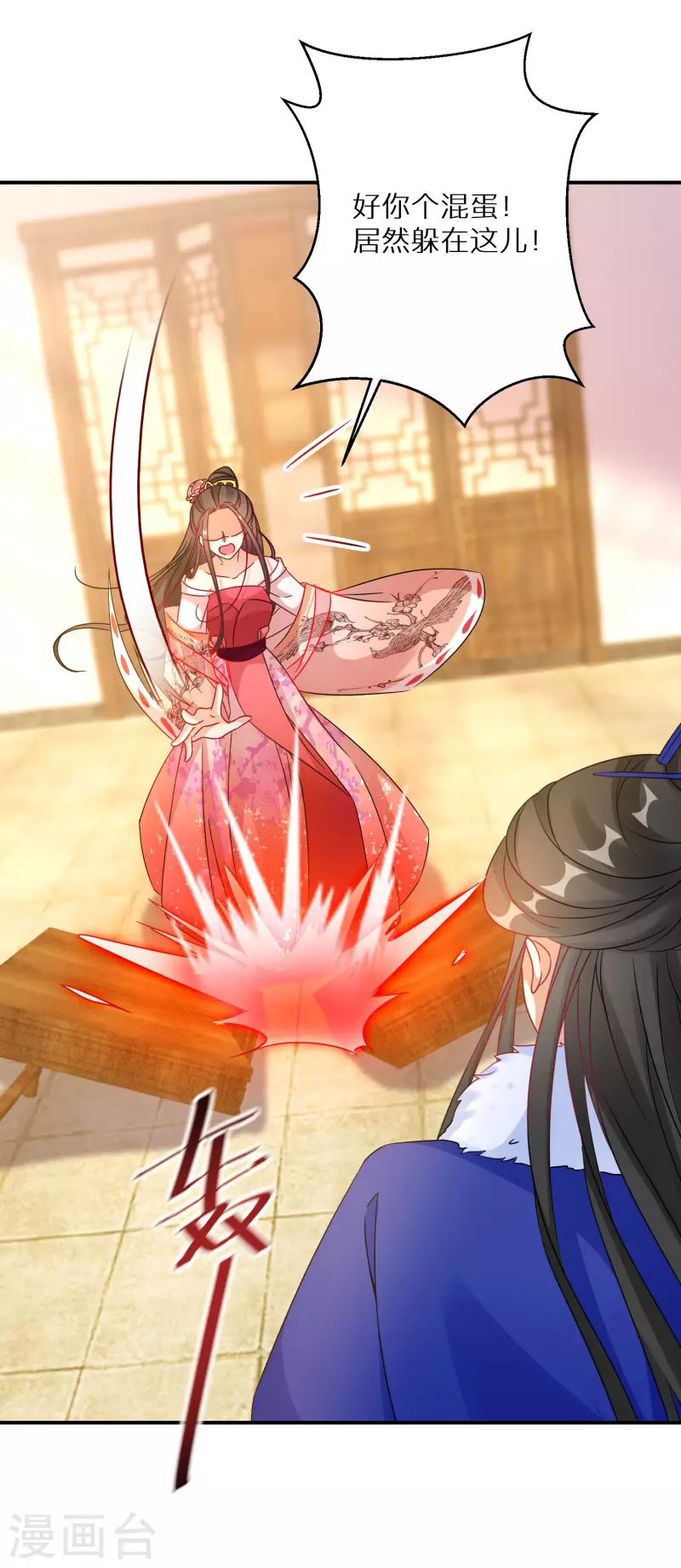 逆天毒妃韩漫全集-第179-180话 酒楼捉奸无删减无遮挡章节图片 